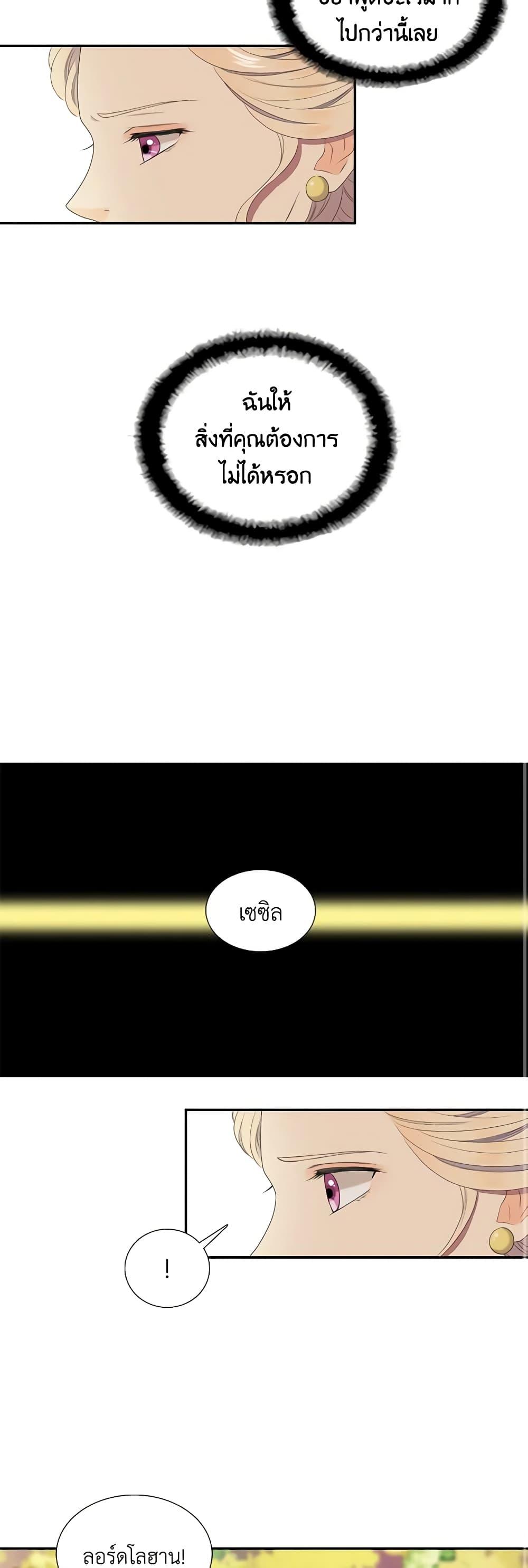 Manga-lc-com อ่านมังงะ อ่านการ์ตูน ออนไลน์ ฟรี Birth of a Villainess ตอนที่ 1 2 3 4 5 6 7 8 9 10 11 12 13 14 ฟรี ไม่มีโฆษณา Manga-lc - อ่าน มังงะ อ่าน การ์ตูน ออนไลน์ อ่านมังงะ ฟรี