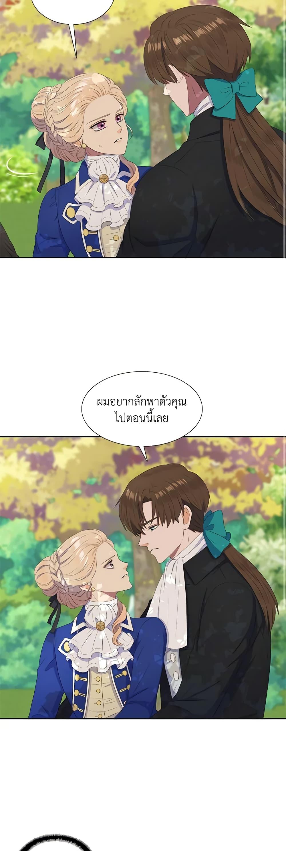 Manga-lc-com อ่านมังงะ อ่านการ์ตูน ออนไลน์ ฟรี Birth of a Villainess ตอนที่ 1 2 3 4 5 6 7 8 9 10 11 12 13 14 ฟรี ไม่มีโฆษณา Manga-lc - อ่าน มังงะ อ่าน การ์ตูน ออนไลน์ อ่านมังงะ ฟรี