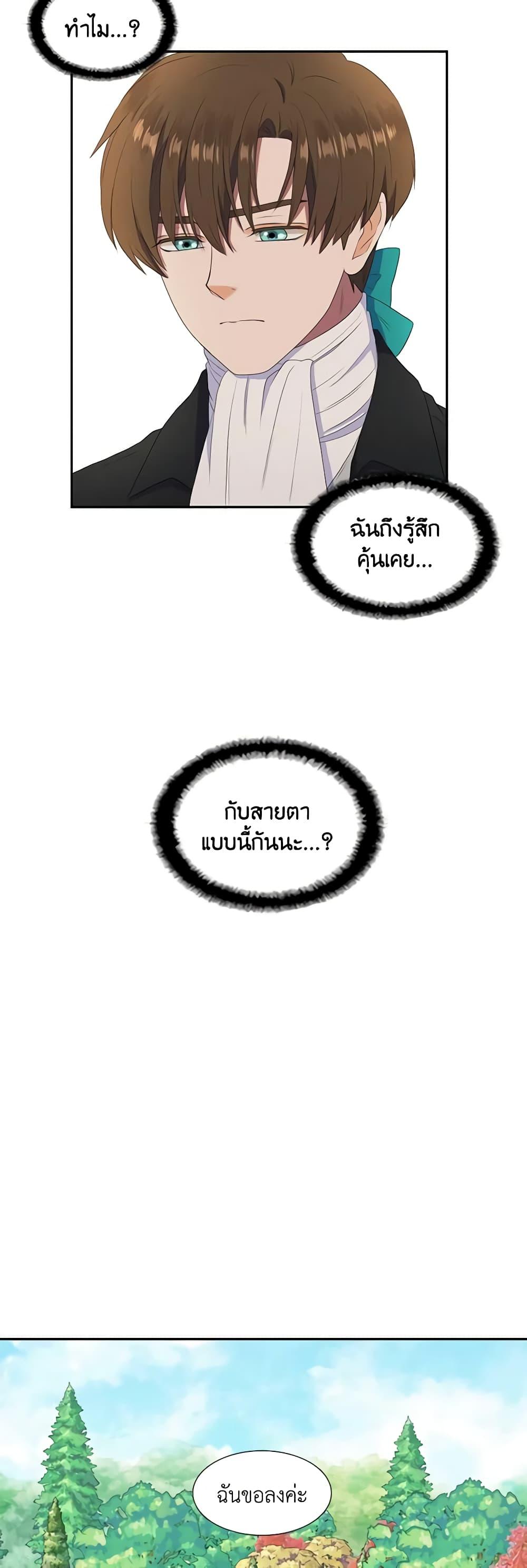 Manga-lc-com อ่านมังงะ อ่านการ์ตูน ออนไลน์ ฟรี Birth of a Villainess ตอนที่ 1 2 3 4 5 6 7 8 9 10 11 12 13 14 ฟรี ไม่มีโฆษณา Manga-lc - อ่าน มังงะ อ่าน การ์ตูน ออนไลน์ อ่านมังงะ ฟรี