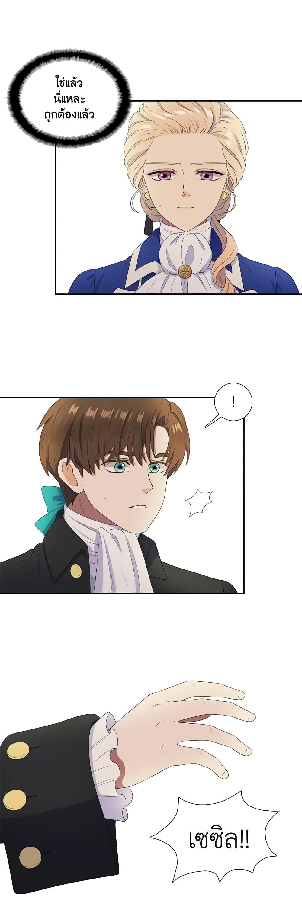 Manga-lc-com อ่านมังงะ อ่านการ์ตูน ออนไลน์ ฟรี Birth of a Villainess ตอนที่ 1 2 3 4 5 6 7 8 9 10 11 12 13 14 ฟรี ไม่มีโฆษณา Manga-lc - อ่าน มังงะ อ่าน การ์ตูน ออนไลน์ อ่านมังงะ ฟรี