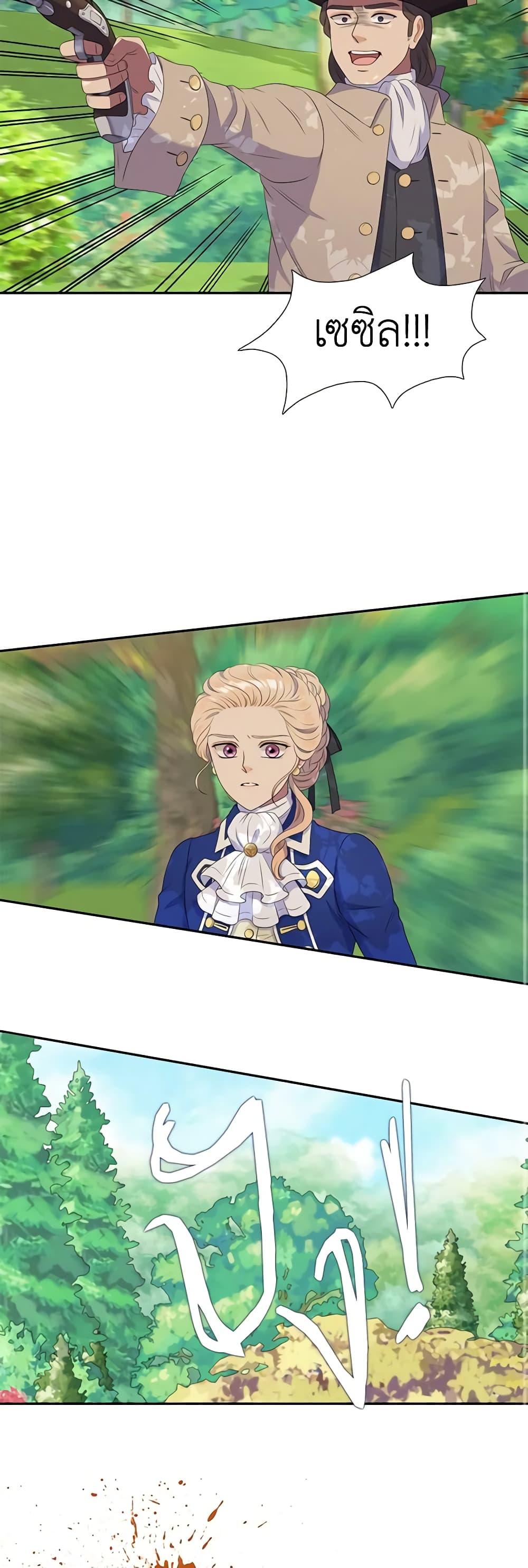 Manga-lc-com อ่านมังงะ อ่านการ์ตูน ออนไลน์ ฟรี Birth of a Villainess ตอนที่ 1 2 3 4 5 6 7 8 9 10 11 12 13 14 ฟรี ไม่มีโฆษณา Manga-lc - อ่าน มังงะ อ่าน การ์ตูน ออนไลน์ อ่านมังงะ ฟรี