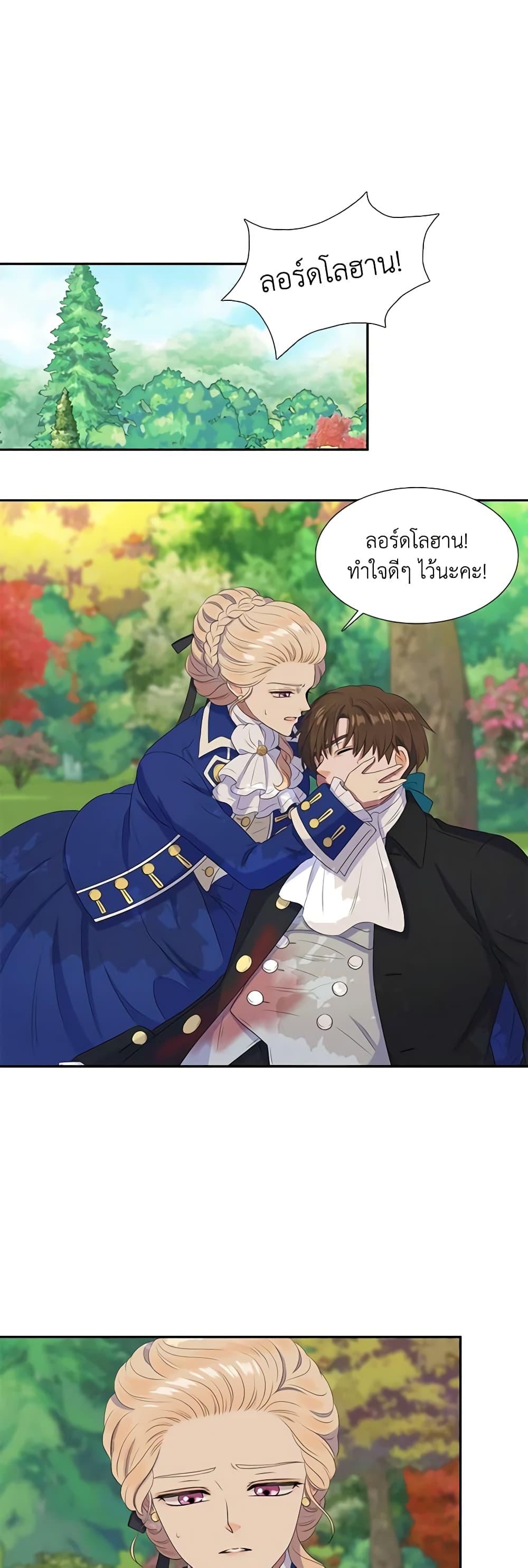 Manga-lc-com อ่านมังงะ อ่านการ์ตูน ออนไลน์ ฟรี Birth of a Villainess ตอนที่ 1 2 3 4 5 6 7 8 9 10 11 12 13 14 ฟรี ไม่มีโฆษณา Manga-lc - อ่าน มังงะ อ่าน การ์ตูน ออนไลน์ อ่านมังงะ ฟรี