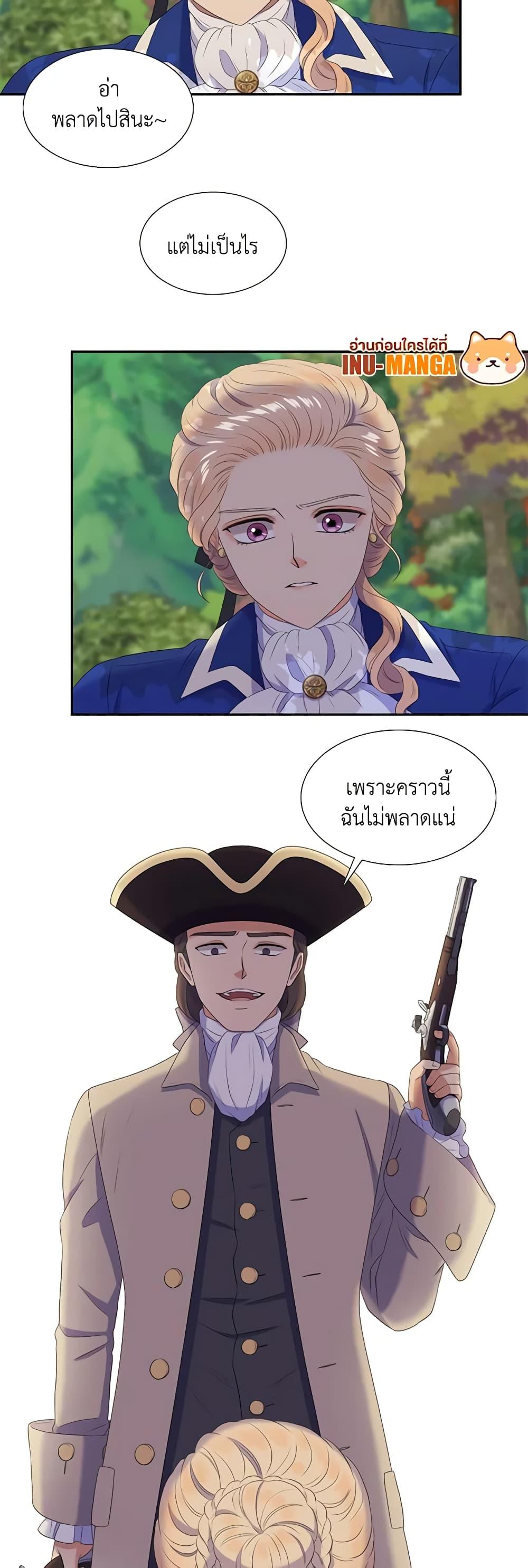 Manga-lc-com อ่านมังงะ อ่านการ์ตูน ออนไลน์ ฟรี Birth of a Villainess ตอนที่ 1 2 3 4 5 6 7 8 9 10 11 12 13 14 ฟรี ไม่มีโฆษณา Manga-lc - อ่าน มังงะ อ่าน การ์ตูน ออนไลน์ อ่านมังงะ ฟรี