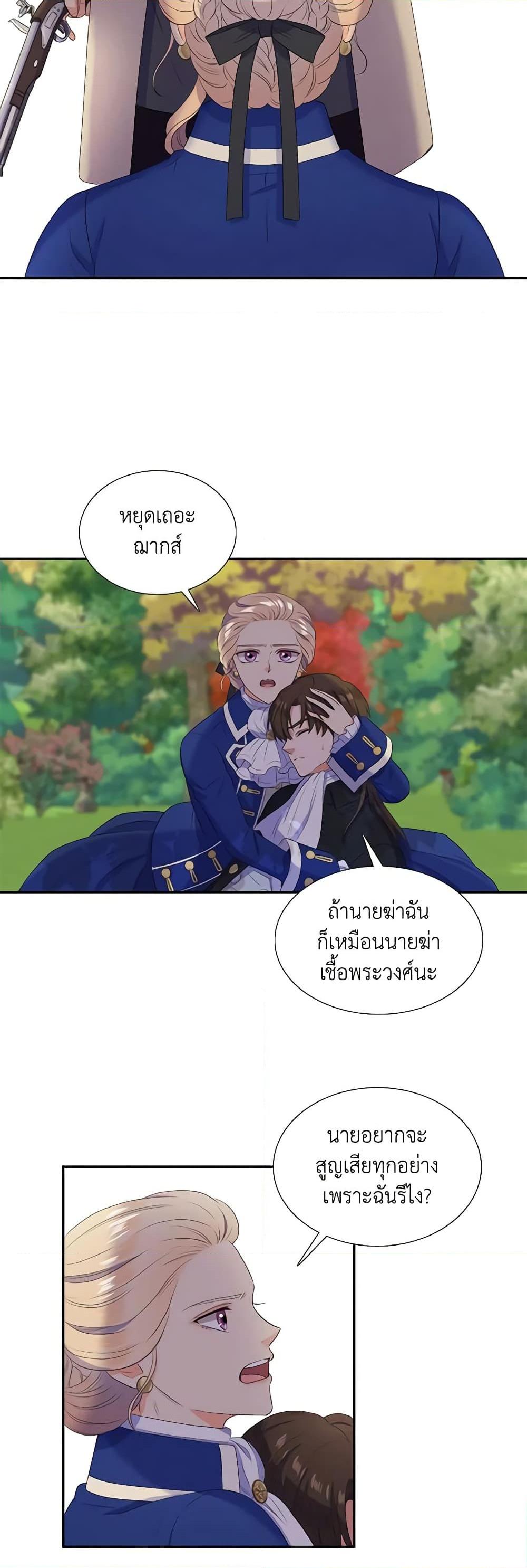 Manga-lc-com อ่านมังงะ อ่านการ์ตูน ออนไลน์ ฟรี Birth of a Villainess ตอนที่ 1 2 3 4 5 6 7 8 9 10 11 12 13 14 ฟรี ไม่มีโฆษณา Manga-lc - อ่าน มังงะ อ่าน การ์ตูน ออนไลน์ อ่านมังงะ ฟรี