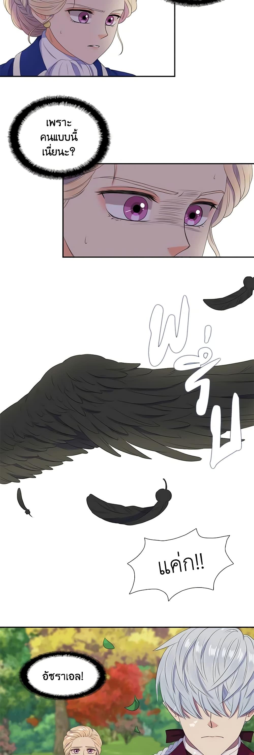 Manga-lc-com อ่านมังงะ อ่านการ์ตูน ออนไลน์ ฟรี Birth of a Villainess ตอนที่ 1 2 3 4 5 6 7 8 9 10 11 12 13 14 ฟรี ไม่มีโฆษณา Manga-lc - อ่าน มังงะ อ่าน การ์ตูน ออนไลน์ อ่านมังงะ ฟรี