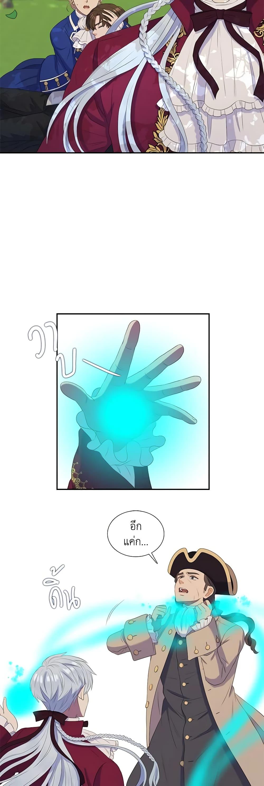 Manga-lc-com อ่านมังงะ อ่านการ์ตูน ออนไลน์ ฟรี Birth of a Villainess ตอนที่ 1 2 3 4 5 6 7 8 9 10 11 12 13 14 ฟรี ไม่มีโฆษณา Manga-lc - อ่าน มังงะ อ่าน การ์ตูน ออนไลน์ อ่านมังงะ ฟรี