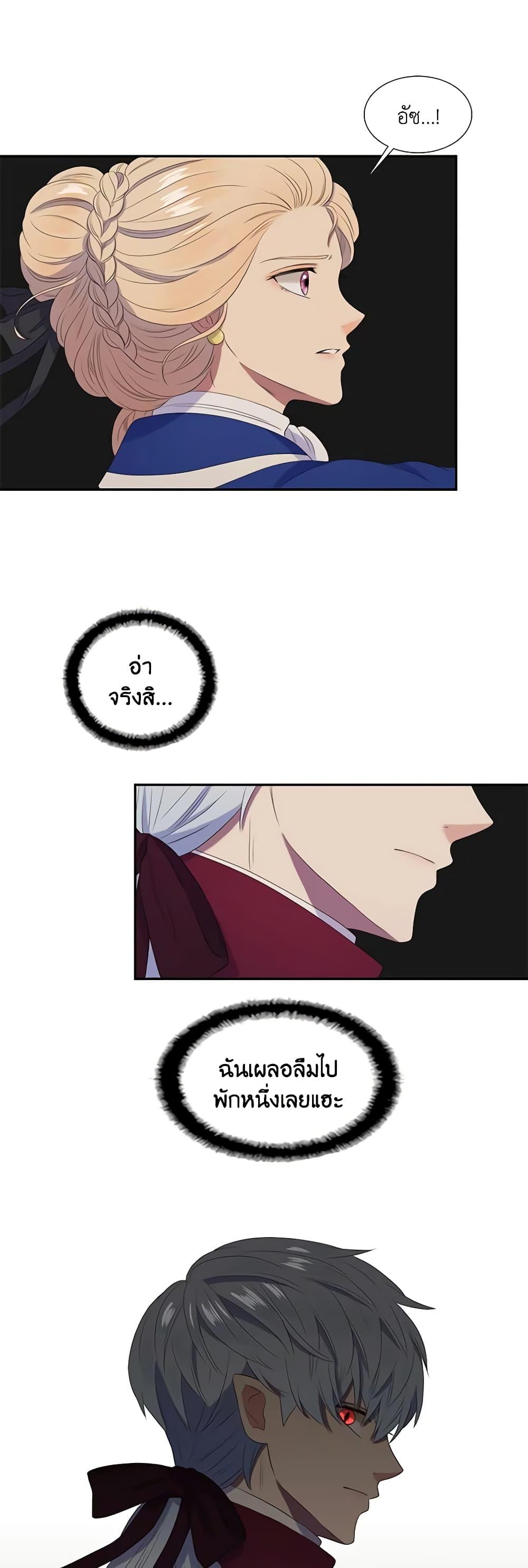 Manga-lc-com อ่านมังงะ อ่านการ์ตูน ออนไลน์ ฟรี Birth of a Villainess ตอนที่ 1 2 3 4 5 6 7 8 9 10 11 12 13 14 ฟรี ไม่มีโฆษณา Manga-lc - อ่าน มังงะ อ่าน การ์ตูน ออนไลน์ อ่านมังงะ ฟรี