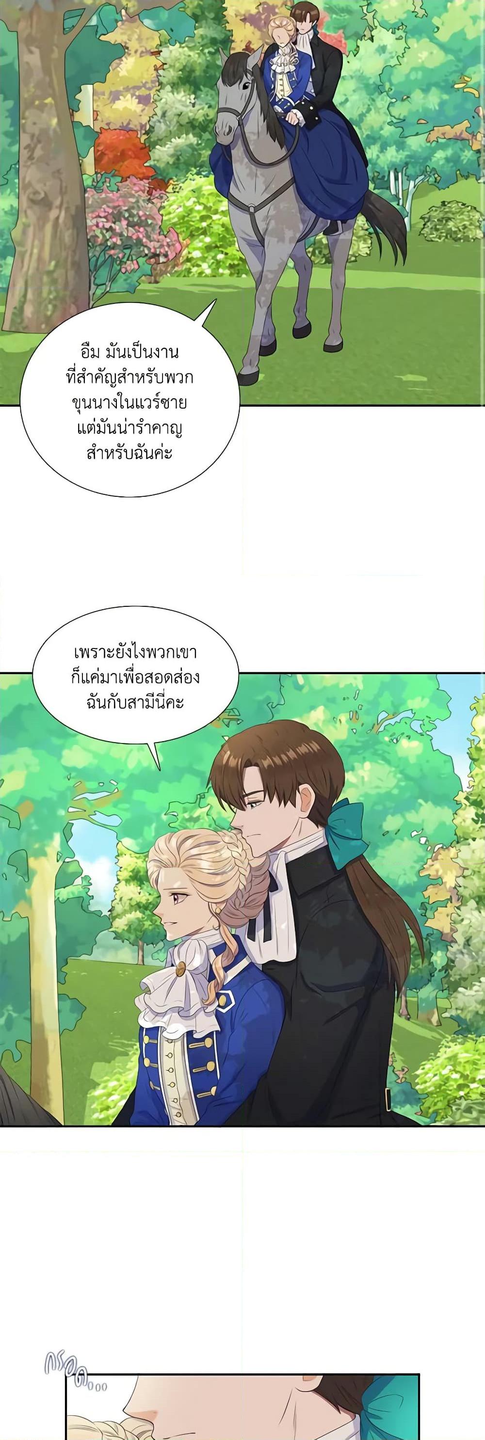 Manga-lc-com อ่านมังงะ อ่านการ์ตูน ออนไลน์ ฟรี Birth of a Villainess ตอนที่ 1 2 3 4 5 6 7 8 9 10 11 12 13 14 ฟรี ไม่มีโฆษณา Manga-lc - อ่าน มังงะ อ่าน การ์ตูน ออนไลน์ อ่านมังงะ ฟรี