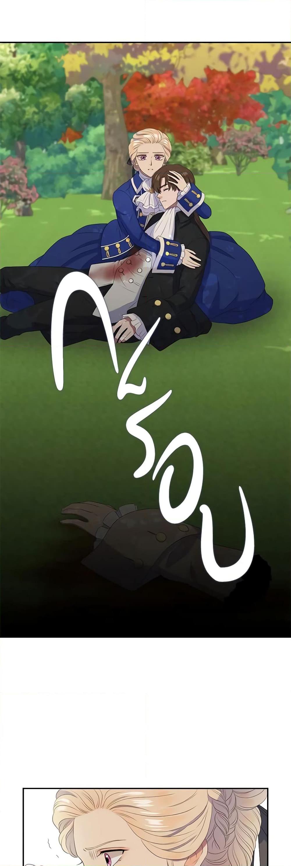 Manga-lc-com อ่านมังงะ อ่านการ์ตูน ออนไลน์ ฟรี Birth of a Villainess ตอนที่ 1 2 3 4 5 6 7 8 9 10 11 12 13 14 ฟรี ไม่มีโฆษณา Manga-lc - อ่าน มังงะ อ่าน การ์ตูน ออนไลน์ อ่านมังงะ ฟรี