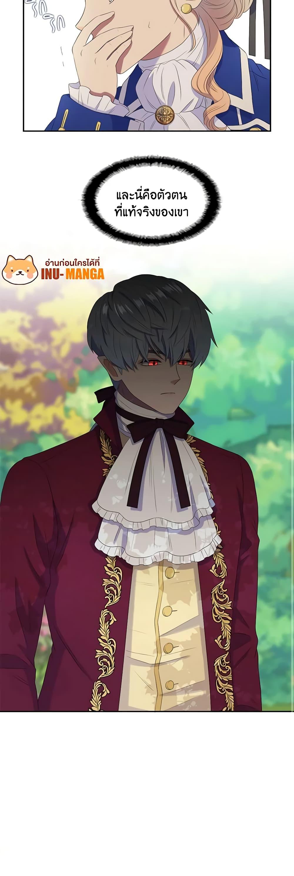 Manga-lc-com อ่านมังงะ อ่านการ์ตูน ออนไลน์ ฟรี Birth of a Villainess ตอนที่ 1 2 3 4 5 6 7 8 9 10 11 12 13 14 ฟรี ไม่มีโฆษณา Manga-lc - อ่าน มังงะ อ่าน การ์ตูน ออนไลน์ อ่านมังงะ ฟรี