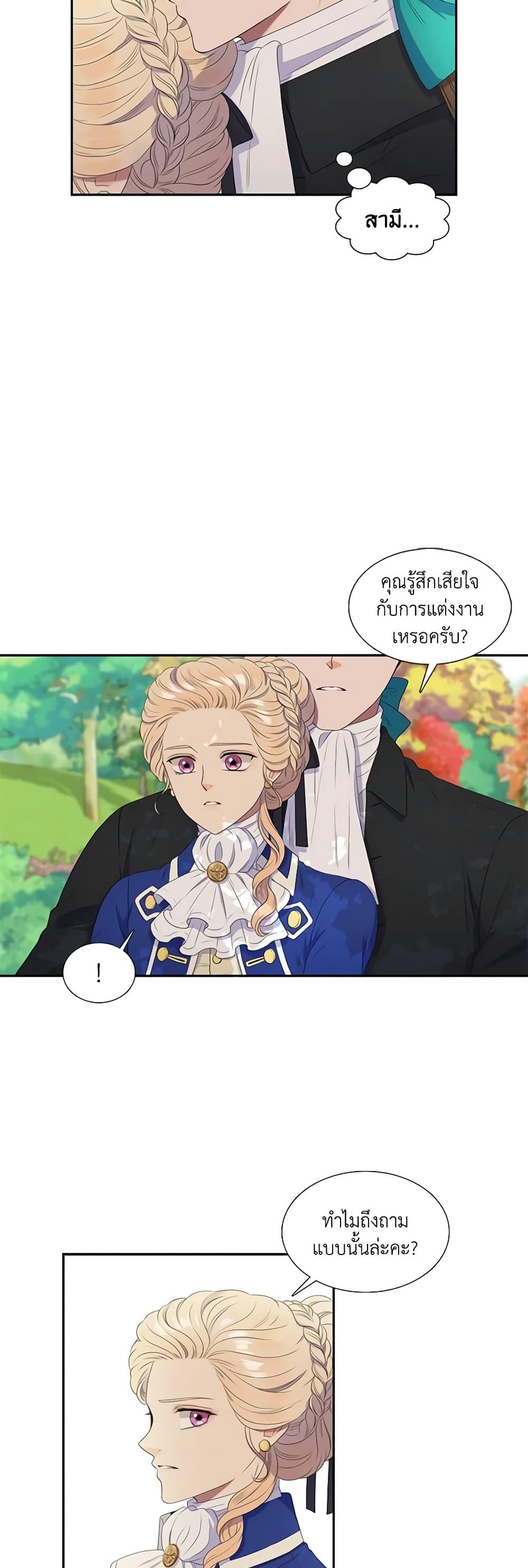 Manga-lc-com อ่านมังงะ อ่านการ์ตูน ออนไลน์ ฟรี Birth of a Villainess ตอนที่ 1 2 3 4 5 6 7 8 9 10 11 12 13 14 ฟรี ไม่มีโฆษณา Manga-lc - อ่าน มังงะ อ่าน การ์ตูน ออนไลน์ อ่านมังงะ ฟรี