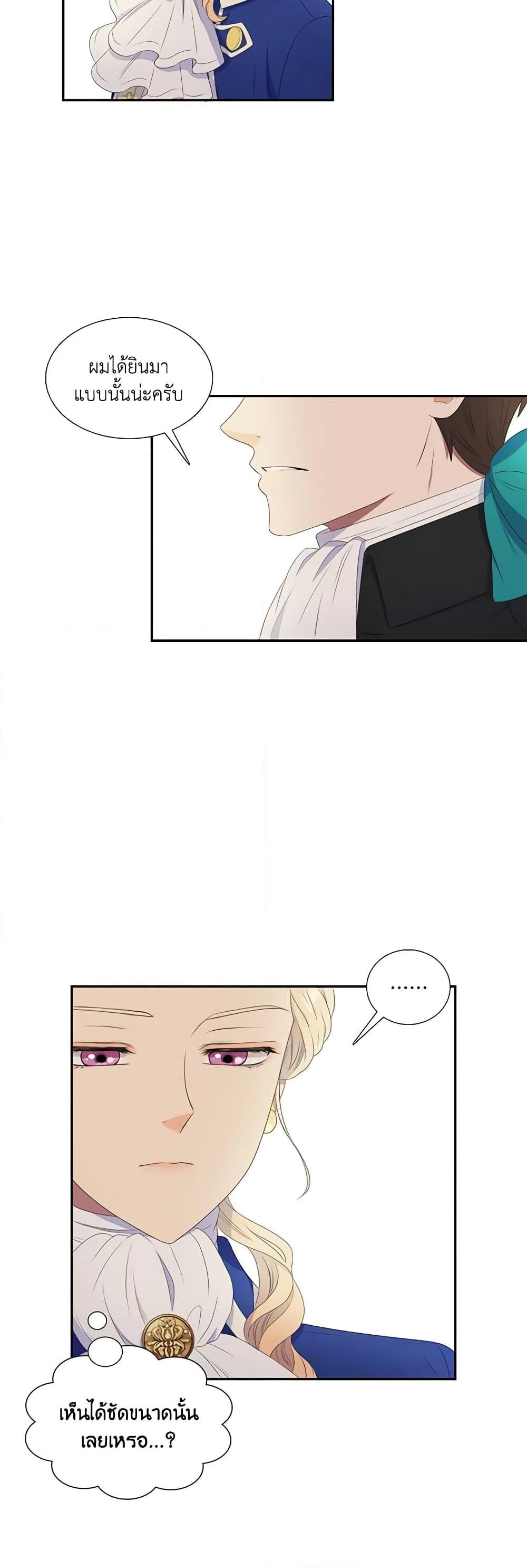 Manga-lc-com อ่านมังงะ อ่านการ์ตูน ออนไลน์ ฟรี Birth of a Villainess ตอนที่ 1 2 3 4 5 6 7 8 9 10 11 12 13 14 ฟรี ไม่มีโฆษณา Manga-lc - อ่าน มังงะ อ่าน การ์ตูน ออนไลน์ อ่านมังงะ ฟรี