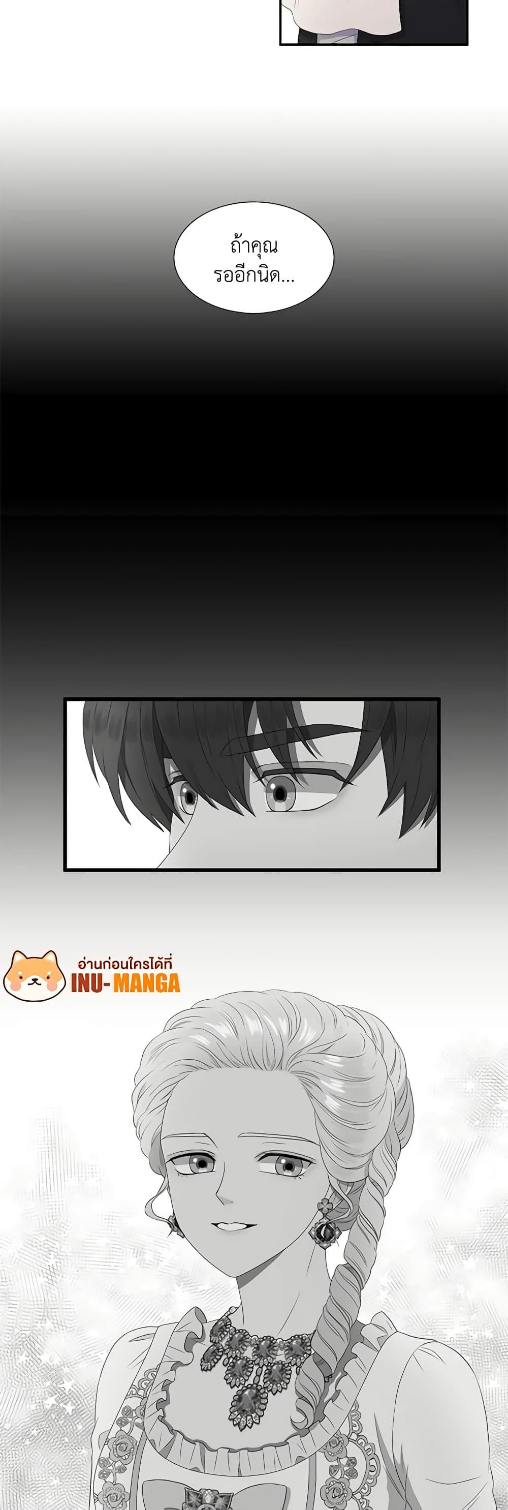 Manga-lc-com อ่านมังงะ อ่านการ์ตูน ออนไลน์ ฟรี Birth of a Villainess ตอนที่ 1 2 3 4 5 6 7 8 9 10 11 12 13 14 ฟรี ไม่มีโฆษณา Manga-lc - อ่าน มังงะ อ่าน การ์ตูน ออนไลน์ อ่านมังงะ ฟรี