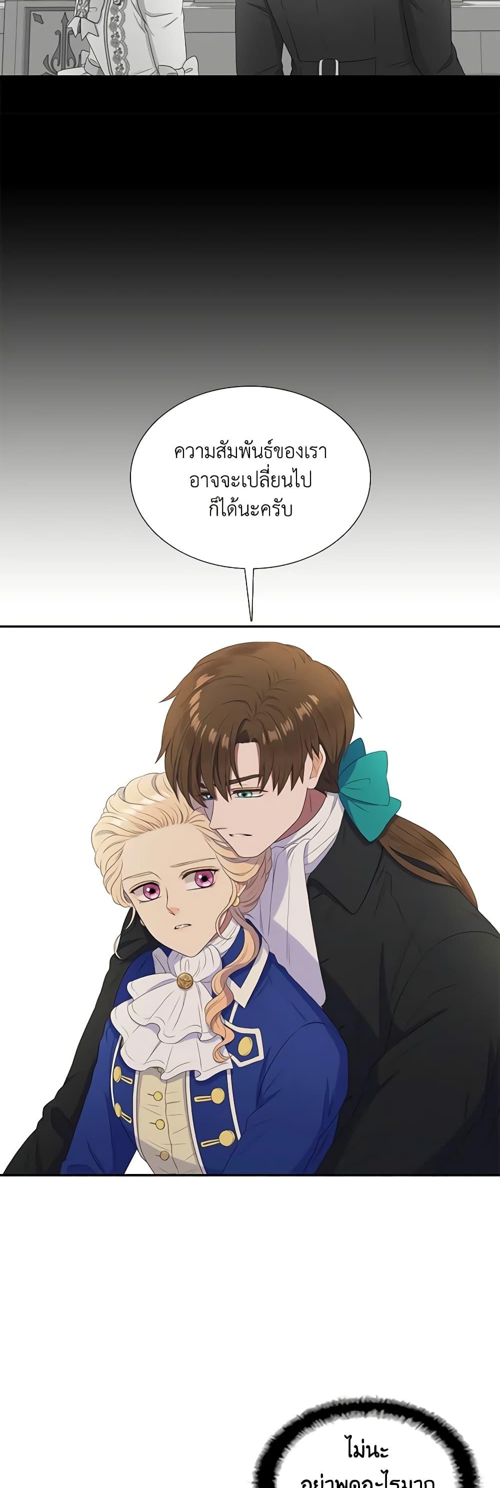 Manga-lc-com อ่านมังงะ อ่านการ์ตูน ออนไลน์ ฟรี Birth of a Villainess ตอนที่ 1 2 3 4 5 6 7 8 9 10 11 12 13 14 ฟรี ไม่มีโฆษณา Manga-lc - อ่าน มังงะ อ่าน การ์ตูน ออนไลน์ อ่านมังงะ ฟรี