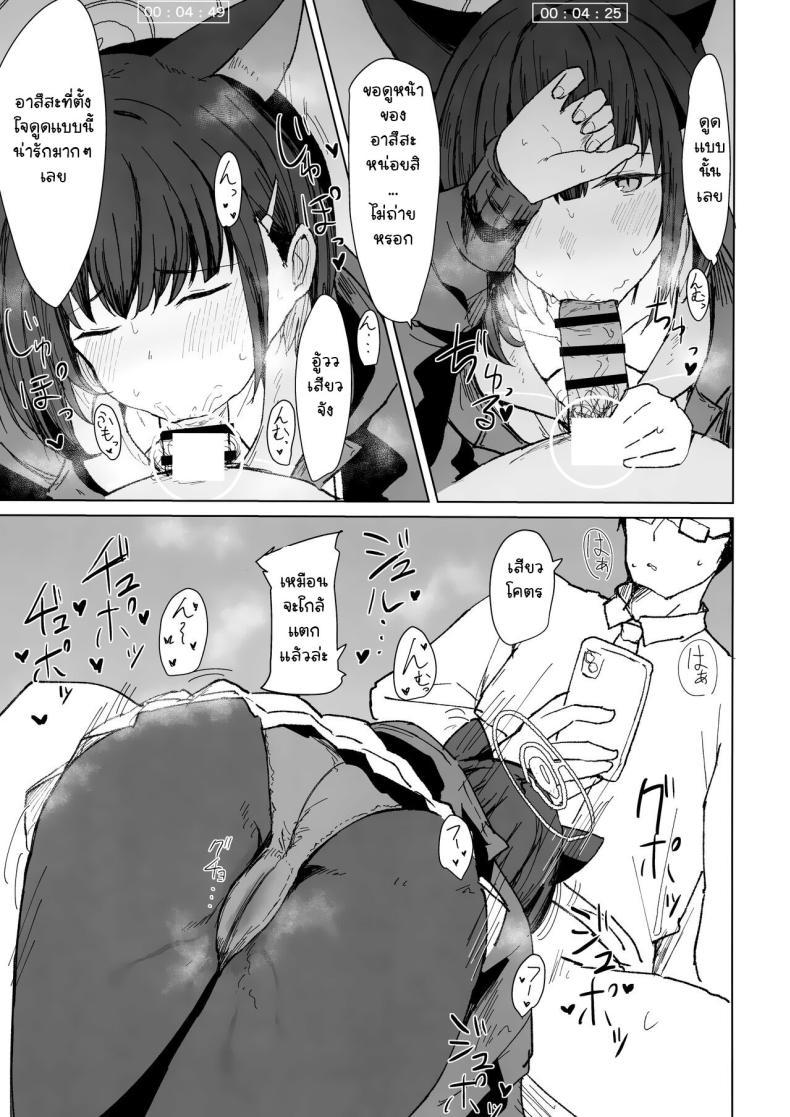 Doujin-Lc- อ่าน โดจิน มังฮวา เกาหลี ญี่ปุ่น จีน แปลไทย ถ่ายเสียวกับเซนเซย์ [Marcapaginas (Gasuba Ana)] Kazusa Dori ตอนที่ 1 2 3 4 5 6 7 8 9 10 11 12 13 14 ฟรี ไม่มีโฆษณา อ่าน โดจิน Manhwa เกาหลี ญี่ปุ่น จีน เรามีครบ คัดมาให้เน้นๆ โดจิน 18+ รับประกันความฟินโดย  Doujin Lc