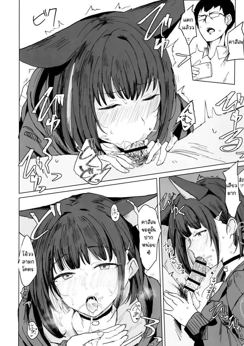 Doujin-Lc- อ่าน โดจิน มังฮวา เกาหลี ญี่ปุ่น จีน แปลไทย ถ่ายเสียวกับเซนเซย์ [Marcapaginas (Gasuba Ana)] Kazusa Dori ตอนที่ 1 2 3 4 5 6 7 8 9 10 11 12 13 14 ฟรี ไม่มีโฆษณา อ่าน โดจิน Manhwa เกาหลี ญี่ปุ่น จีน เรามีครบ คัดมาให้เน้นๆ โดจิน 18+ รับประกันความฟินโดย  Doujin Lc