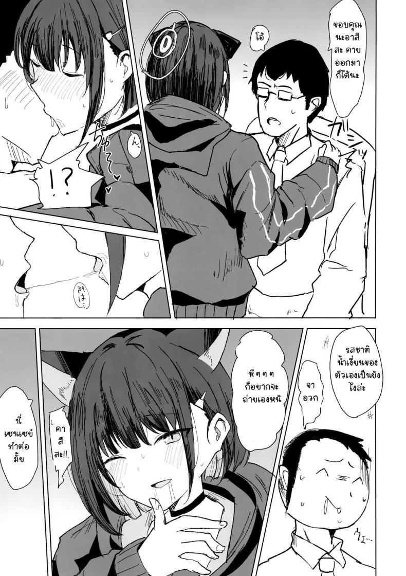 Doujin-Lc- อ่าน โดจิน มังฮวา เกาหลี ญี่ปุ่น จีน แปลไทย ถ่ายเสียวกับเซนเซย์ [Marcapaginas (Gasuba Ana)] Kazusa Dori ตอนที่ 1 2 3 4 5 6 7 8 9 10 11 12 13 14 ฟรี ไม่มีโฆษณา อ่าน โดจิน Manhwa เกาหลี ญี่ปุ่น จีน เรามีครบ คัดมาให้เน้นๆ โดจิน 18+ รับประกันความฟินโดย  Doujin Lc