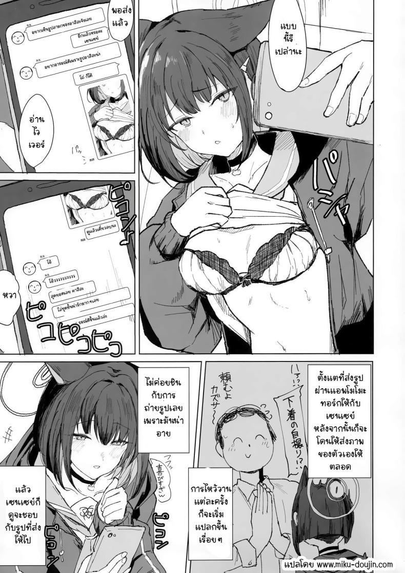 Doujin-Lc- อ่าน โดจิน มังฮวา เกาหลี ญี่ปุ่น จีน แปลไทย ถ่ายเสียวกับเซนเซย์ [Marcapaginas (Gasuba Ana)] Kazusa Dori ตอนที่ 1 2 3 4 5 6 7 8 9 10 11 12 13 14 ฟรี ไม่มีโฆษณา อ่าน โดจิน Manhwa เกาหลี ญี่ปุ่น จีน เรามีครบ คัดมาให้เน้นๆ โดจิน 18+ รับประกันความฟินโดย  Doujin Lc