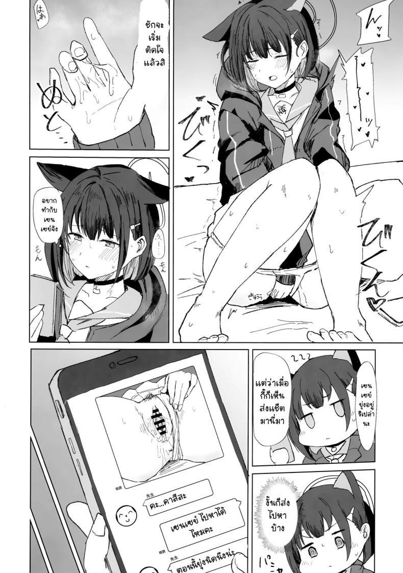 Doujin-Lc- อ่าน โดจิน มังฮวา เกาหลี ญี่ปุ่น จีน แปลไทย ถ่ายเสียวกับเซนเซย์ [Marcapaginas (Gasuba Ana)] Kazusa Dori ตอนที่ 1 2 3 4 5 6 7 8 9 10 11 12 13 14 ฟรี ไม่มีโฆษณา อ่าน โดจิน Manhwa เกาหลี ญี่ปุ่น จีน เรามีครบ คัดมาให้เน้นๆ โดจิน 18+ รับประกันความฟินโดย  Doujin Lc