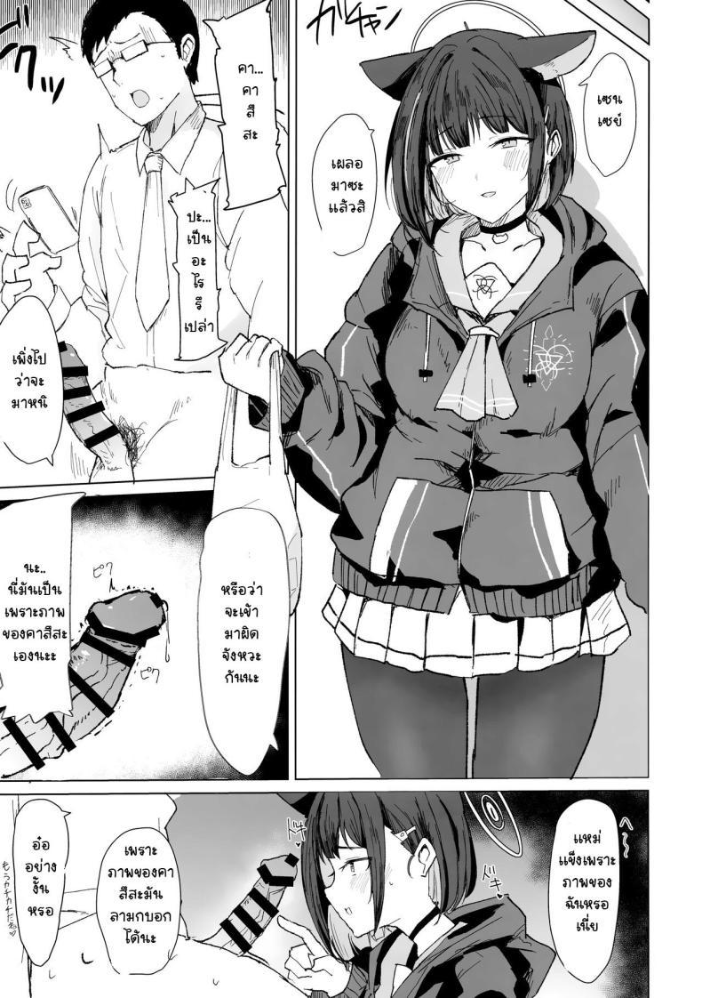Doujin-Lc- อ่าน โดจิน มังฮวา เกาหลี ญี่ปุ่น จีน แปลไทย ถ่ายเสียวกับเซนเซย์ [Marcapaginas (Gasuba Ana)] Kazusa Dori ตอนที่ 1 2 3 4 5 6 7 8 9 10 11 12 13 14 ฟรี ไม่มีโฆษณา อ่าน โดจิน Manhwa เกาหลี ญี่ปุ่น จีน เรามีครบ คัดมาให้เน้นๆ โดจิน 18+ รับประกันความฟินโดย  Doujin Lc
