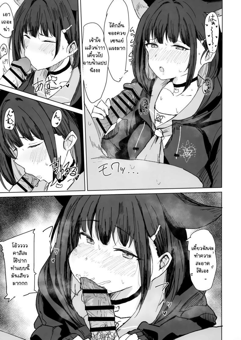 Doujin-Lc- อ่าน โดจิน มังฮวา เกาหลี ญี่ปุ่น จีน แปลไทย ถ่ายเสียวกับเซนเซย์ [Marcapaginas (Gasuba Ana)] Kazusa Dori ตอนที่ 1 2 3 4 5 6 7 8 9 10 11 12 13 14 ฟรี ไม่มีโฆษณา อ่าน โดจิน Manhwa เกาหลี ญี่ปุ่น จีน เรามีครบ คัดมาให้เน้นๆ โดจิน 18+ รับประกันความฟินโดย  Doujin Lc