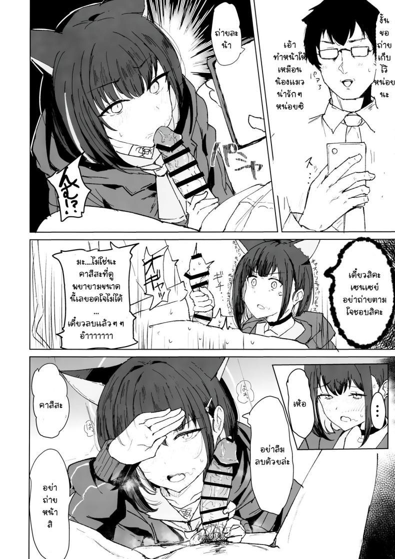 Doujin-Lc- อ่าน โดจิน มังฮวา เกาหลี ญี่ปุ่น จีน แปลไทย ถ่ายเสียวกับเซนเซย์ [Marcapaginas (Gasuba Ana)] Kazusa Dori ตอนที่ 1 2 3 4 5 6 7 8 9 10 11 12 13 14 ฟรี ไม่มีโฆษณา อ่าน โดจิน Manhwa เกาหลี ญี่ปุ่น จีน เรามีครบ คัดมาให้เน้นๆ โดจิน 18+ รับประกันความฟินโดย  Doujin Lc