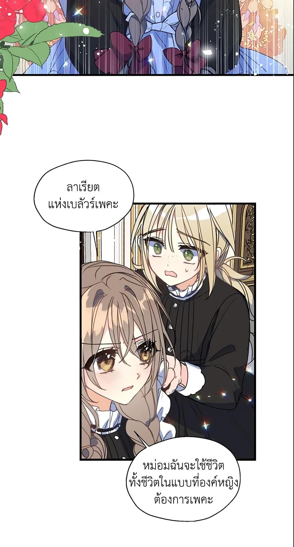 Manga-lc-com อ่านมังงะ อ่านการ์ตูน ออนไลน์ ฟรี Your Majesty, Please Spare Me This Time ตอนที่ 1 2 3 4 5 6 7 8 9 10 11 12 13 14 ฟรี ไม่มีโฆษณา Manga-lc - อ่าน มังงะ อ่าน การ์ตูน ออนไลน์ อ่านมังงะ ฟรี