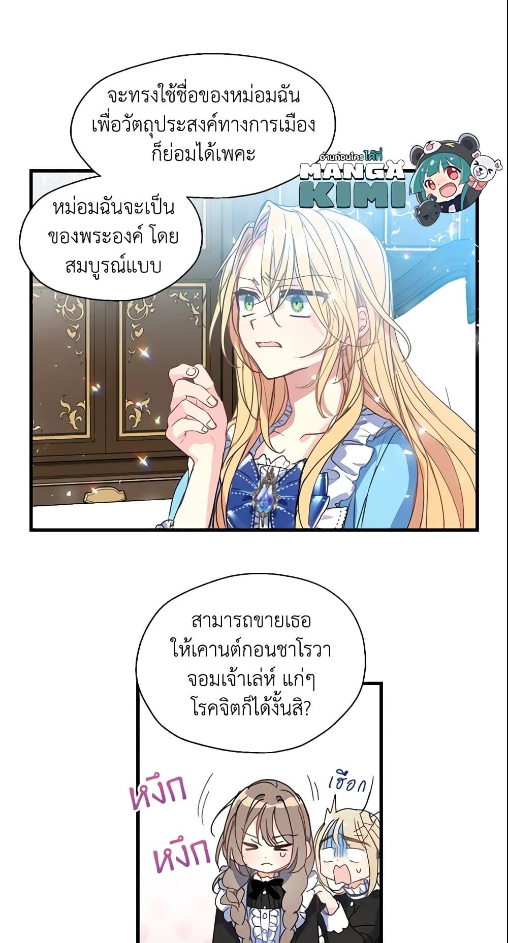 Manga-lc-com อ่านมังงะ อ่านการ์ตูน ออนไลน์ ฟรี Your Majesty, Please Spare Me This Time ตอนที่ 1 2 3 4 5 6 7 8 9 10 11 12 13 14 ฟรี ไม่มีโฆษณา Manga-lc - อ่าน มังงะ อ่าน การ์ตูน ออนไลน์ อ่านมังงะ ฟรี