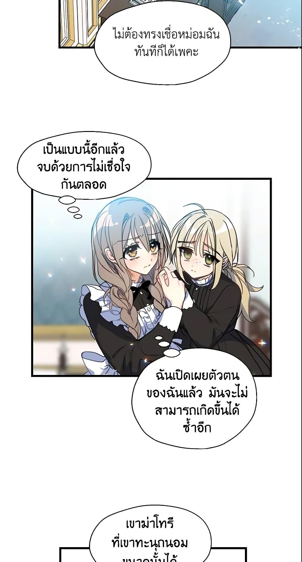 Manga-lc-com อ่านมังงะ อ่านการ์ตูน ออนไลน์ ฟรี Your Majesty, Please Spare Me This Time ตอนที่ 1 2 3 4 5 6 7 8 9 10 11 12 13 14 ฟรี ไม่มีโฆษณา Manga-lc - อ่าน มังงะ อ่าน การ์ตูน ออนไลน์ อ่านมังงะ ฟรี
