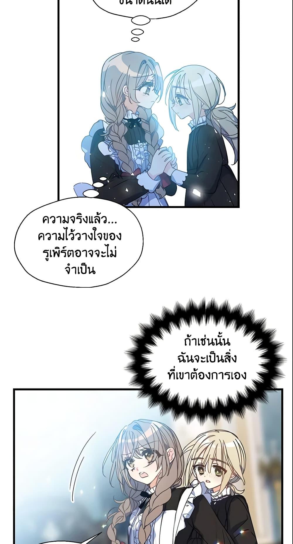 Manga-lc-com อ่านมังงะ อ่านการ์ตูน ออนไลน์ ฟรี Your Majesty, Please Spare Me This Time ตอนที่ 1 2 3 4 5 6 7 8 9 10 11 12 13 14 ฟรี ไม่มีโฆษณา Manga-lc - อ่าน มังงะ อ่าน การ์ตูน ออนไลน์ อ่านมังงะ ฟรี
