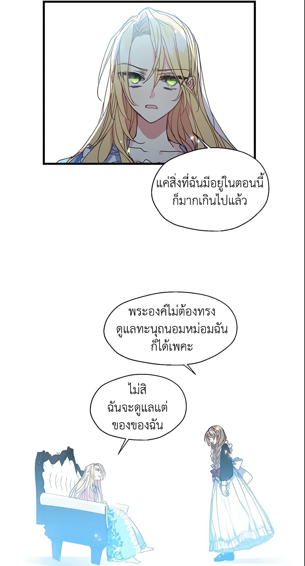 Manga-lc-com อ่านมังงะ อ่านการ์ตูน ออนไลน์ ฟรี Your Majesty, Please Spare Me This Time ตอนที่ 1 2 3 4 5 6 7 8 9 10 11 12 13 14 ฟรี ไม่มีโฆษณา Manga-lc - อ่าน มังงะ อ่าน การ์ตูน ออนไลน์ อ่านมังงะ ฟรี