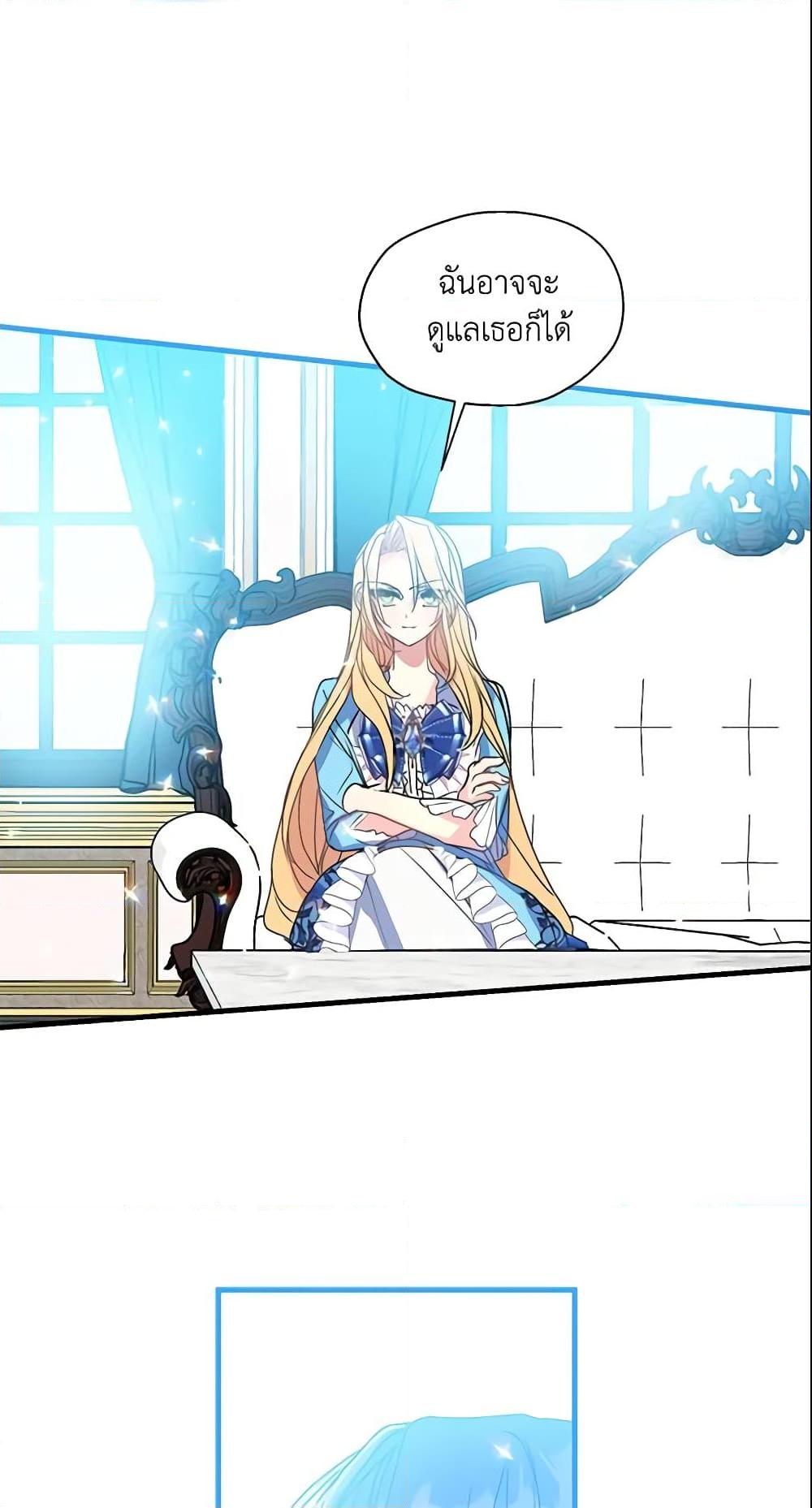 Manga-lc-com อ่านมังงะ อ่านการ์ตูน ออนไลน์ ฟรี Your Majesty, Please Spare Me This Time ตอนที่ 1 2 3 4 5 6 7 8 9 10 11 12 13 14 ฟรี ไม่มีโฆษณา Manga-lc - อ่าน มังงะ อ่าน การ์ตูน ออนไลน์ อ่านมังงะ ฟรี