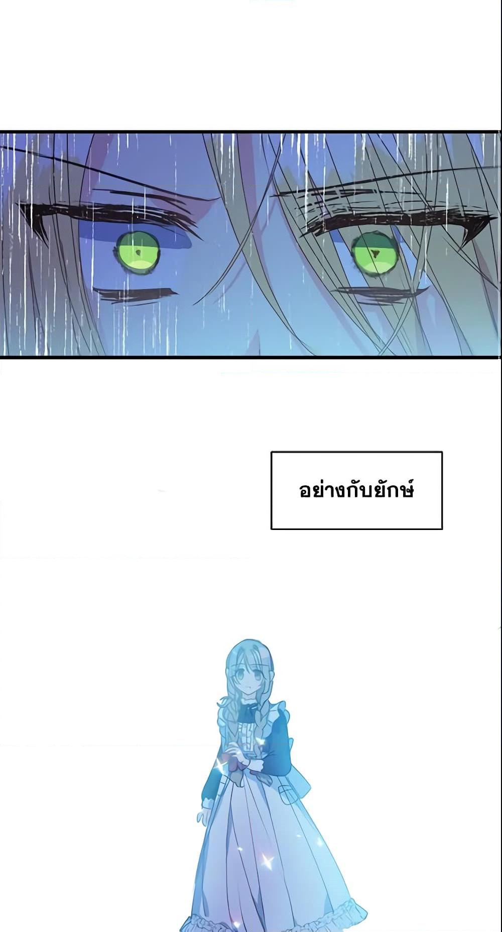 Manga-lc-com อ่านมังงะ อ่านการ์ตูน ออนไลน์ ฟรี Your Majesty, Please Spare Me This Time ตอนที่ 1 2 3 4 5 6 7 8 9 10 11 12 13 14 ฟรี ไม่มีโฆษณา Manga-lc - อ่าน มังงะ อ่าน การ์ตูน ออนไลน์ อ่านมังงะ ฟรี