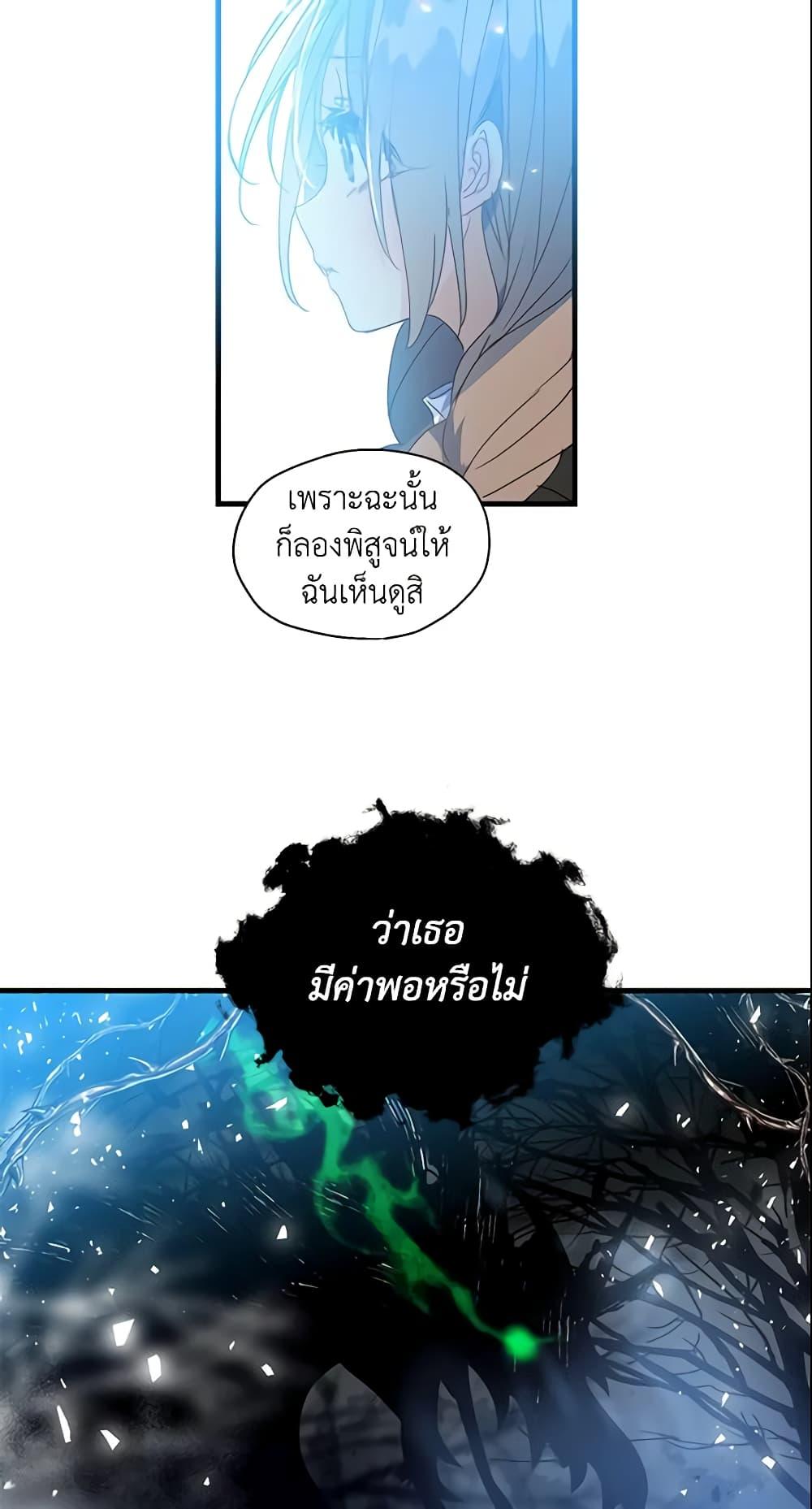 Manga-lc-com อ่านมังงะ อ่านการ์ตูน ออนไลน์ ฟรี Your Majesty, Please Spare Me This Time ตอนที่ 1 2 3 4 5 6 7 8 9 10 11 12 13 14 ฟรี ไม่มีโฆษณา Manga-lc - อ่าน มังงะ อ่าน การ์ตูน ออนไลน์ อ่านมังงะ ฟรี