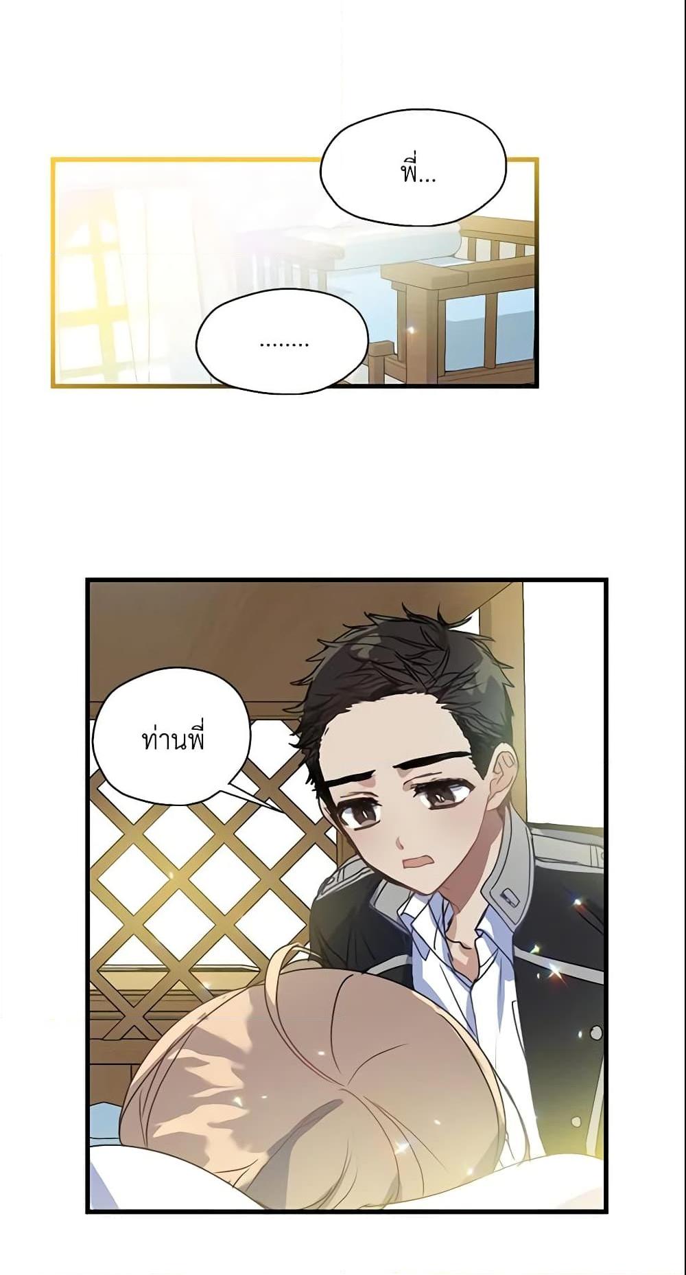 Manga-lc-com อ่านมังงะ อ่านการ์ตูน ออนไลน์ ฟรี Your Majesty, Please Spare Me This Time ตอนที่ 1 2 3 4 5 6 7 8 9 10 11 12 13 14 ฟรี ไม่มีโฆษณา Manga-lc - อ่าน มังงะ อ่าน การ์ตูน ออนไลน์ อ่านมังงะ ฟรี