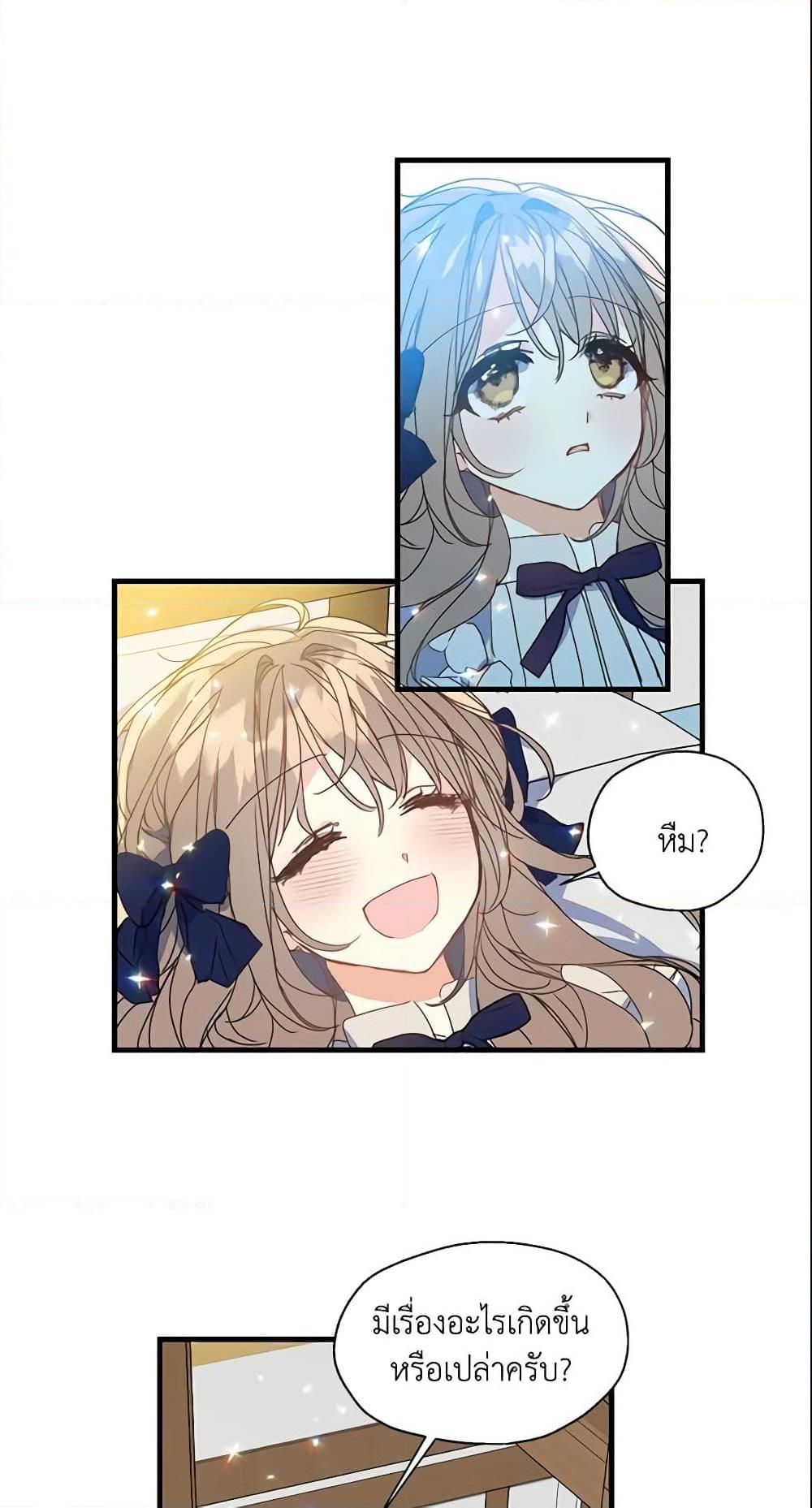 Manga-lc-com อ่านมังงะ อ่านการ์ตูน ออนไลน์ ฟรี Your Majesty, Please Spare Me This Time ตอนที่ 1 2 3 4 5 6 7 8 9 10 11 12 13 14 ฟรี ไม่มีโฆษณา Manga-lc - อ่าน มังงะ อ่าน การ์ตูน ออนไลน์ อ่านมังงะ ฟรี