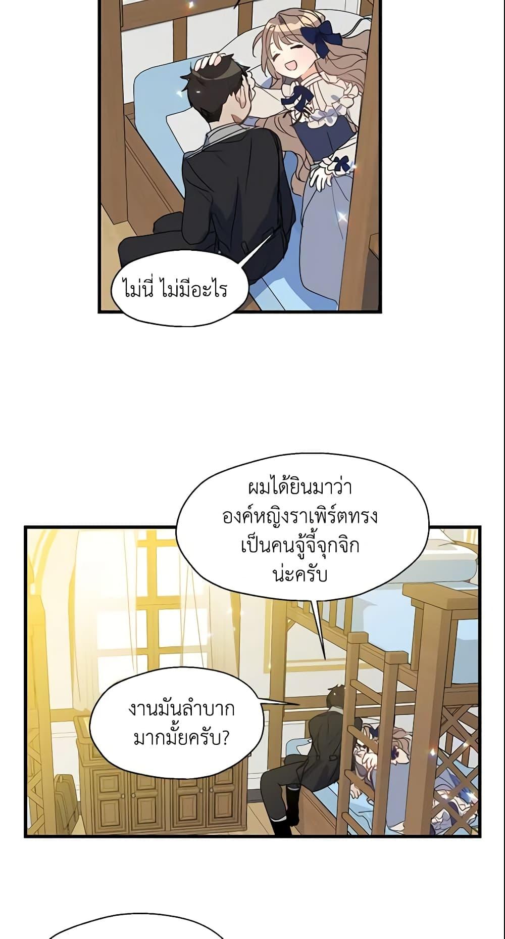 Manga-lc-com อ่านมังงะ อ่านการ์ตูน ออนไลน์ ฟรี Your Majesty, Please Spare Me This Time ตอนที่ 1 2 3 4 5 6 7 8 9 10 11 12 13 14 ฟรี ไม่มีโฆษณา Manga-lc - อ่าน มังงะ อ่าน การ์ตูน ออนไลน์ อ่านมังงะ ฟรี