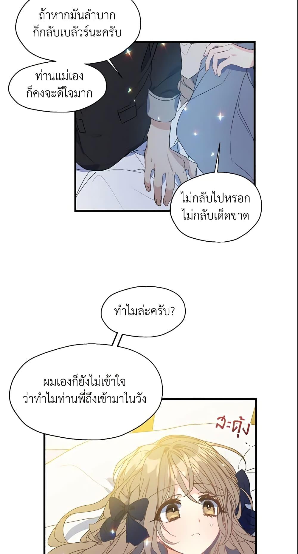 Manga-lc-com อ่านมังงะ อ่านการ์ตูน ออนไลน์ ฟรี Your Majesty, Please Spare Me This Time ตอนที่ 1 2 3 4 5 6 7 8 9 10 11 12 13 14 ฟรี ไม่มีโฆษณา Manga-lc - อ่าน มังงะ อ่าน การ์ตูน ออนไลน์ อ่านมังงะ ฟรี