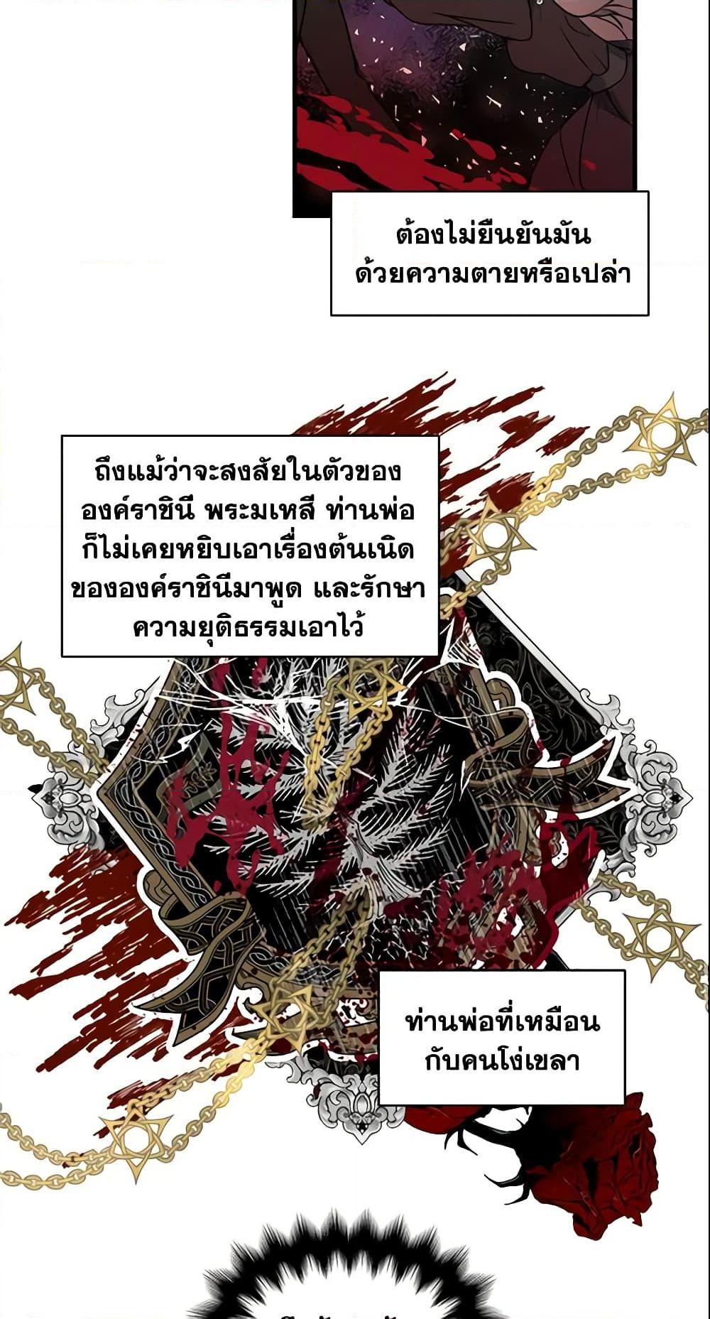 Manga-lc-com อ่านมังงะ อ่านการ์ตูน ออนไลน์ ฟรี Your Majesty, Please Spare Me This Time ตอนที่ 1 2 3 4 5 6 7 8 9 10 11 12 13 14 ฟรี ไม่มีโฆษณา Manga-lc - อ่าน มังงะ อ่าน การ์ตูน ออนไลน์ อ่านมังงะ ฟรี