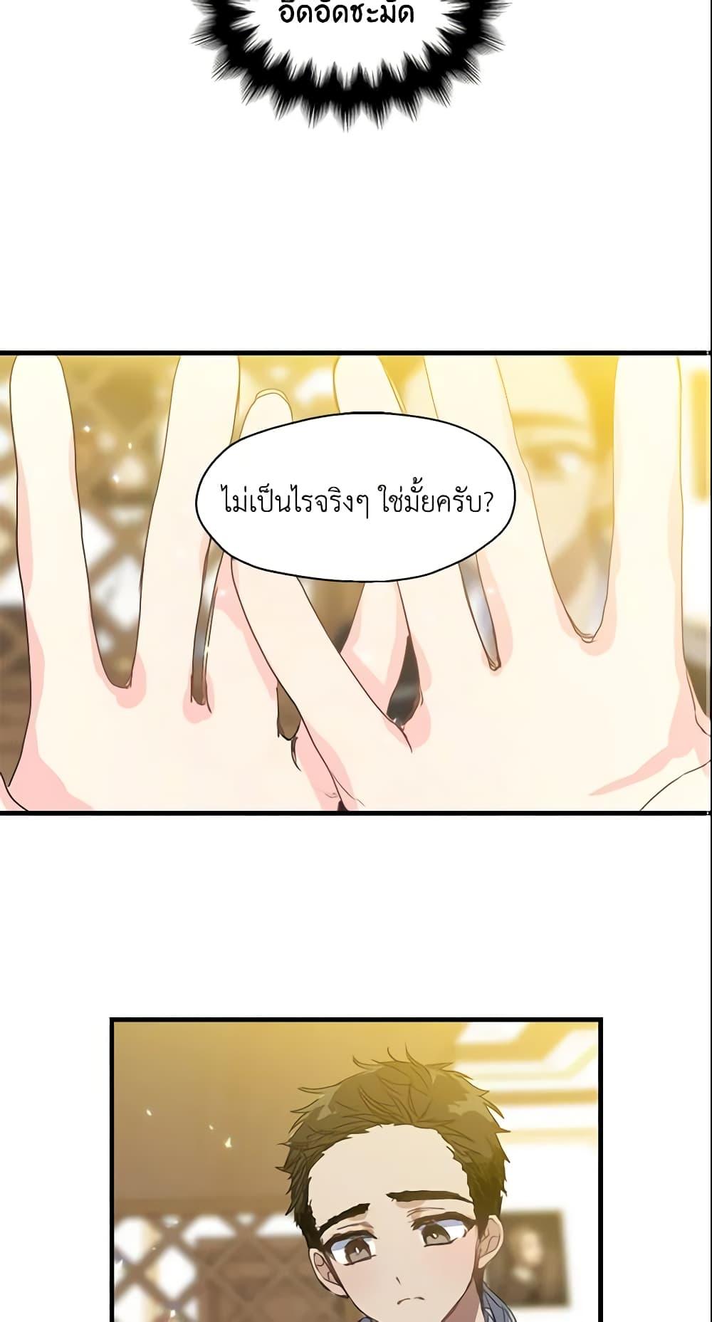 Manga-lc-com อ่านมังงะ อ่านการ์ตูน ออนไลน์ ฟรี Your Majesty, Please Spare Me This Time ตอนที่ 1 2 3 4 5 6 7 8 9 10 11 12 13 14 ฟรี ไม่มีโฆษณา Manga-lc - อ่าน มังงะ อ่าน การ์ตูน ออนไลน์ อ่านมังงะ ฟรี