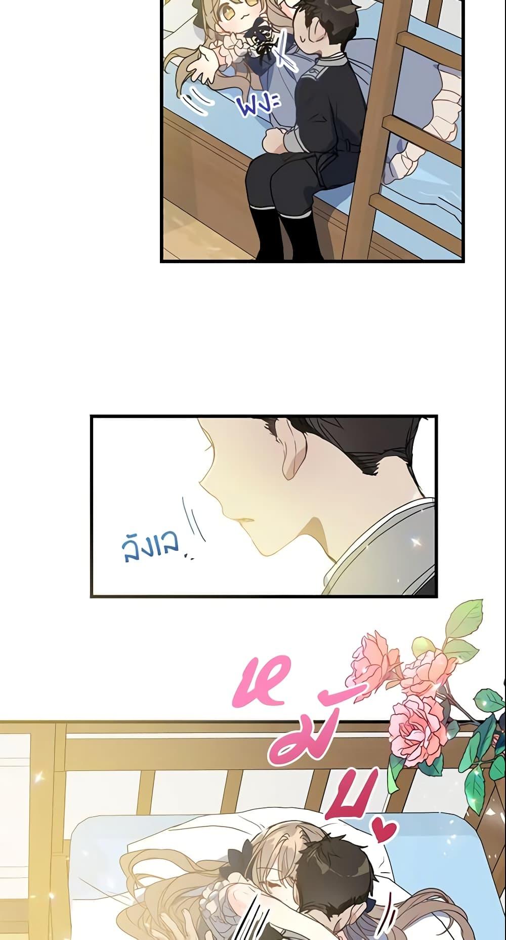 Manga-lc-com อ่านมังงะ อ่านการ์ตูน ออนไลน์ ฟรี Your Majesty, Please Spare Me This Time ตอนที่ 1 2 3 4 5 6 7 8 9 10 11 12 13 14 ฟรี ไม่มีโฆษณา Manga-lc - อ่าน มังงะ อ่าน การ์ตูน ออนไลน์ อ่านมังงะ ฟรี