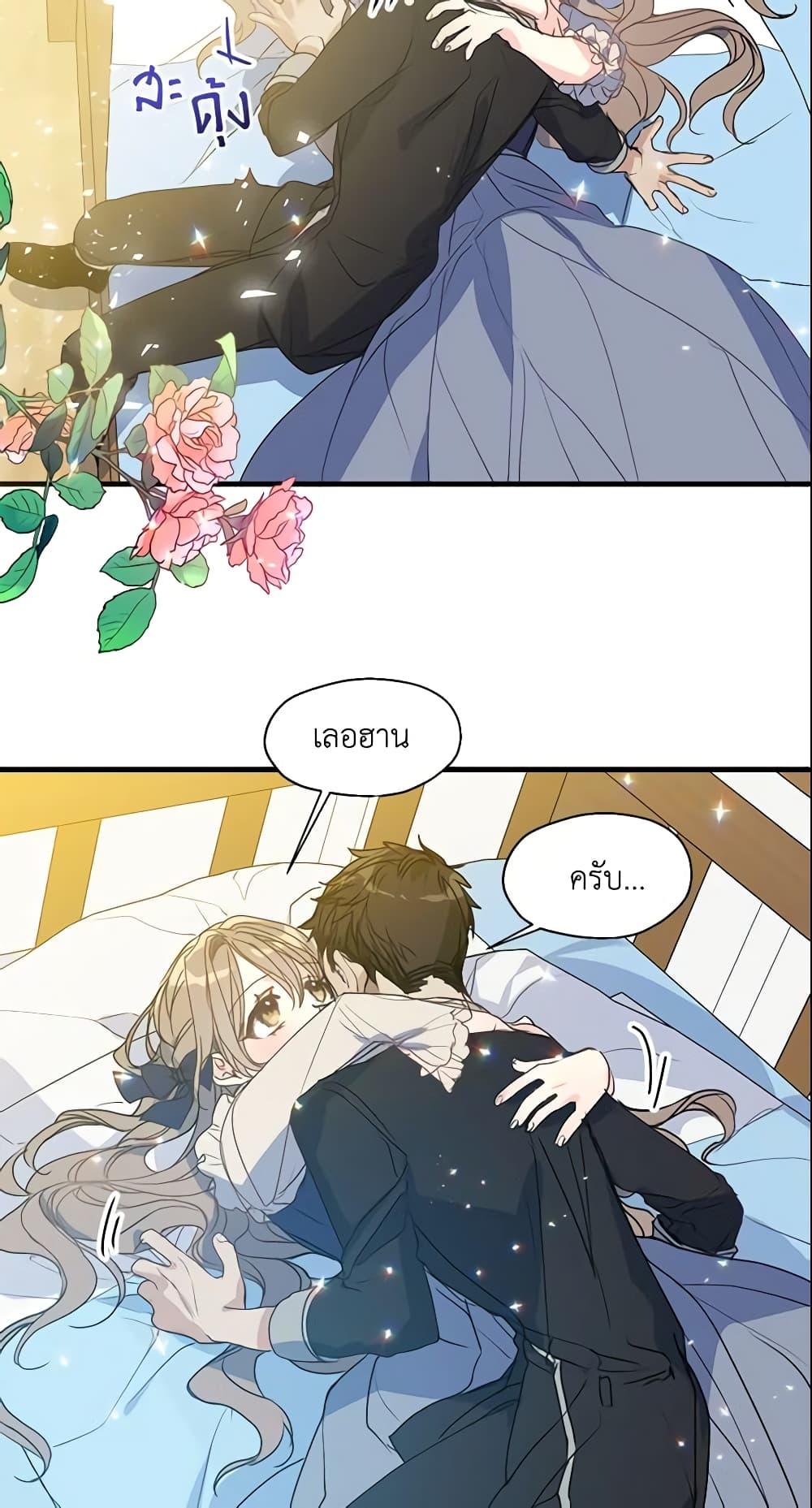 Manga-lc-com อ่านมังงะ อ่านการ์ตูน ออนไลน์ ฟรี Your Majesty, Please Spare Me This Time ตอนที่ 1 2 3 4 5 6 7 8 9 10 11 12 13 14 ฟรี ไม่มีโฆษณา Manga-lc - อ่าน มังงะ อ่าน การ์ตูน ออนไลน์ อ่านมังงะ ฟรี