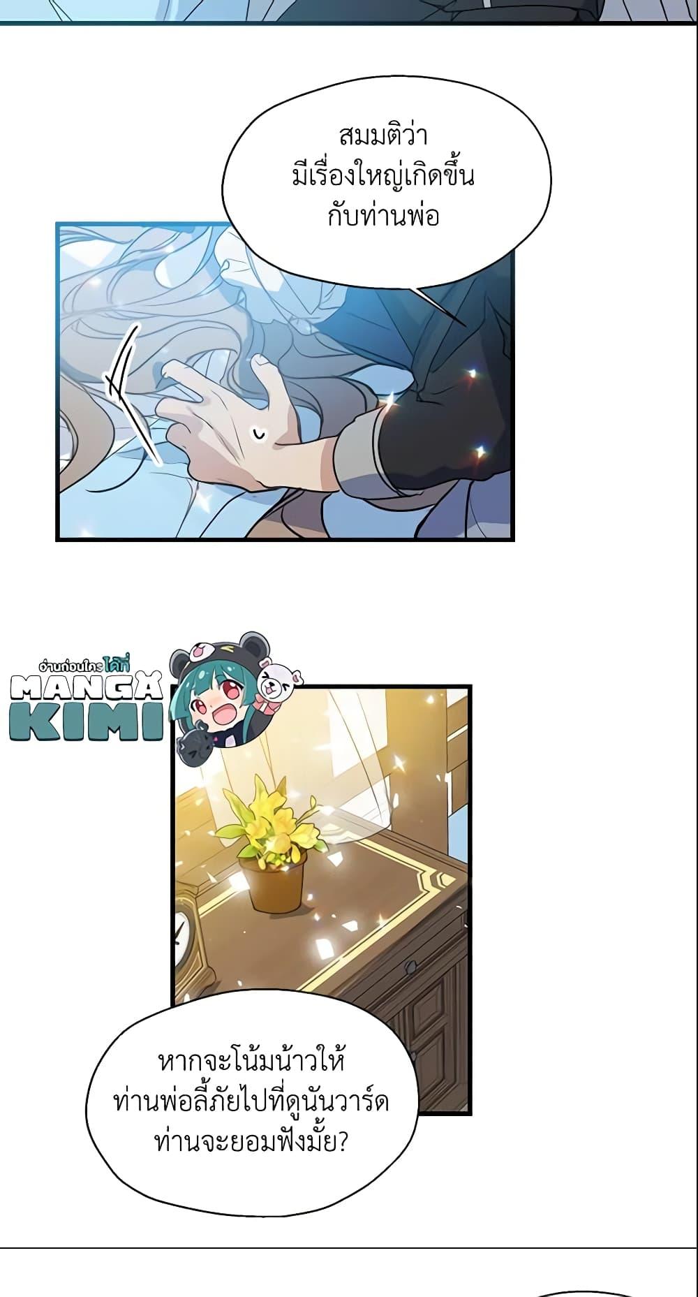 Manga-lc-com อ่านมังงะ อ่านการ์ตูน ออนไลน์ ฟรี Your Majesty, Please Spare Me This Time ตอนที่ 1 2 3 4 5 6 7 8 9 10 11 12 13 14 ฟรี ไม่มีโฆษณา Manga-lc - อ่าน มังงะ อ่าน การ์ตูน ออนไลน์ อ่านมังงะ ฟรี