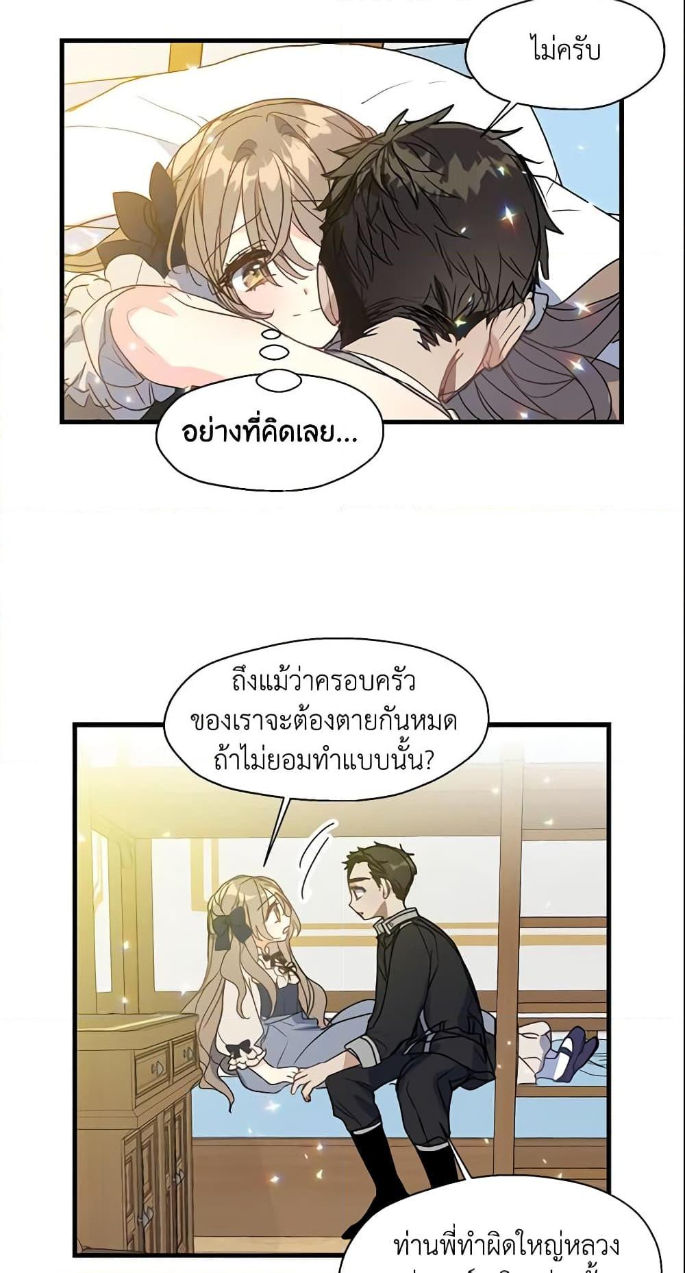 Manga-lc-com อ่านมังงะ อ่านการ์ตูน ออนไลน์ ฟรี Your Majesty, Please Spare Me This Time ตอนที่ 1 2 3 4 5 6 7 8 9 10 11 12 13 14 ฟรี ไม่มีโฆษณา Manga-lc - อ่าน มังงะ อ่าน การ์ตูน ออนไลน์ อ่านมังงะ ฟรี