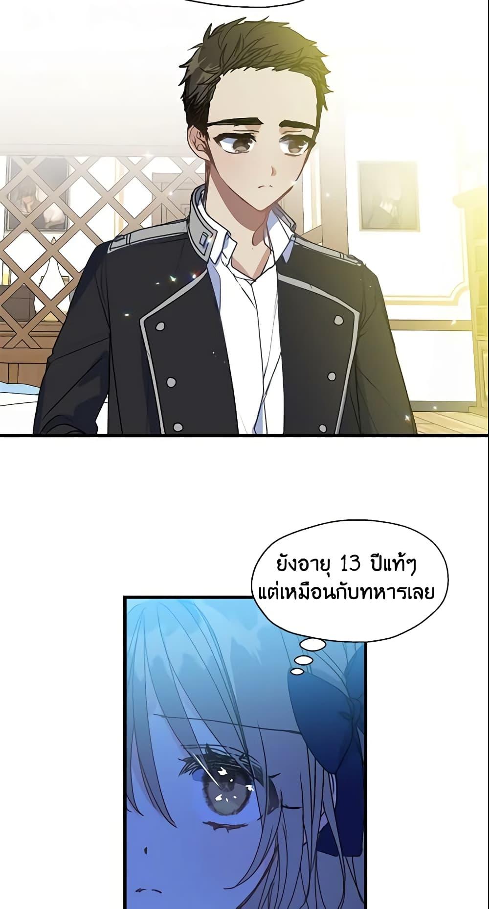 Manga-lc-com อ่านมังงะ อ่านการ์ตูน ออนไลน์ ฟรี Your Majesty, Please Spare Me This Time ตอนที่ 1 2 3 4 5 6 7 8 9 10 11 12 13 14 ฟรี ไม่มีโฆษณา Manga-lc - อ่าน มังงะ อ่าน การ์ตูน ออนไลน์ อ่านมังงะ ฟรี