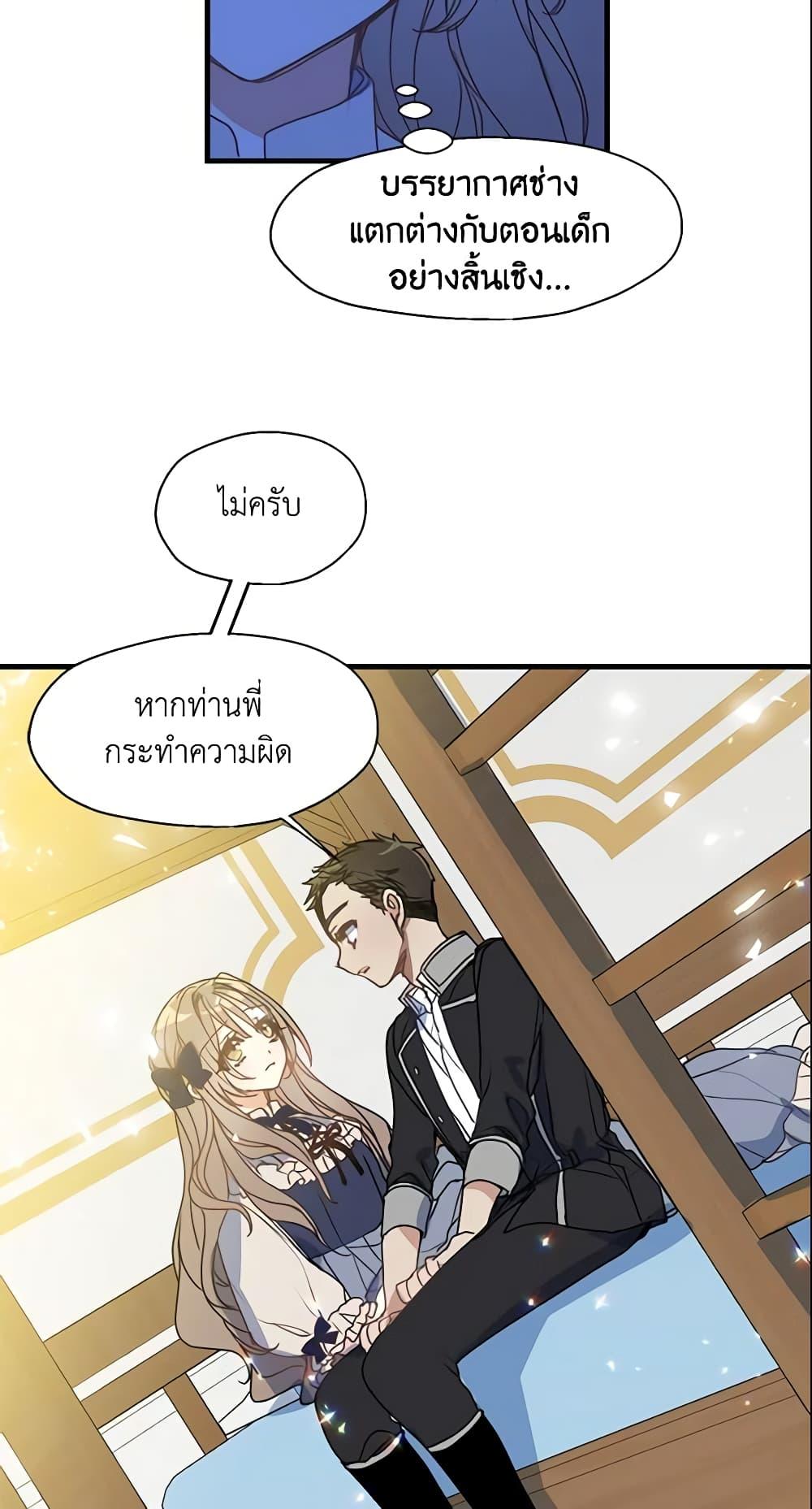 Manga-lc-com อ่านมังงะ อ่านการ์ตูน ออนไลน์ ฟรี Your Majesty, Please Spare Me This Time ตอนที่ 1 2 3 4 5 6 7 8 9 10 11 12 13 14 ฟรี ไม่มีโฆษณา Manga-lc - อ่าน มังงะ อ่าน การ์ตูน ออนไลน์ อ่านมังงะ ฟรี