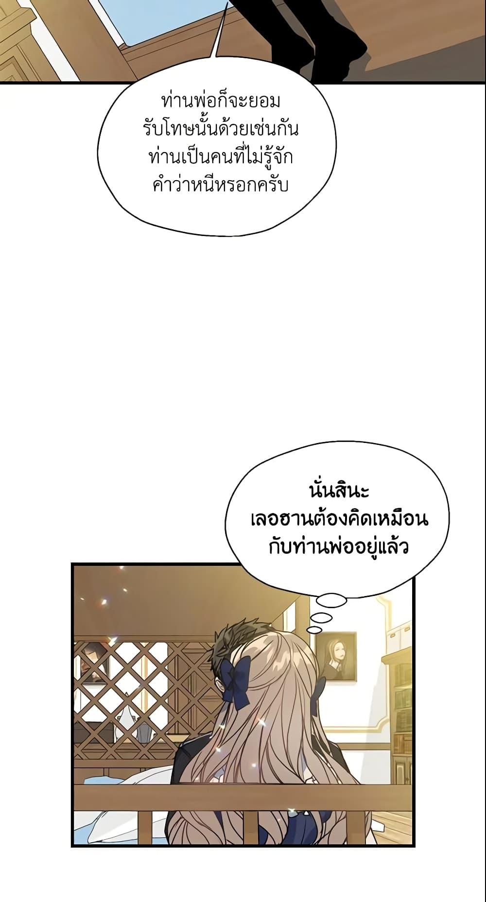 Manga-lc-com อ่านมังงะ อ่านการ์ตูน ออนไลน์ ฟรี Your Majesty, Please Spare Me This Time ตอนที่ 1 2 3 4 5 6 7 8 9 10 11 12 13 14 ฟรี ไม่มีโฆษณา Manga-lc - อ่าน มังงะ อ่าน การ์ตูน ออนไลน์ อ่านมังงะ ฟรี