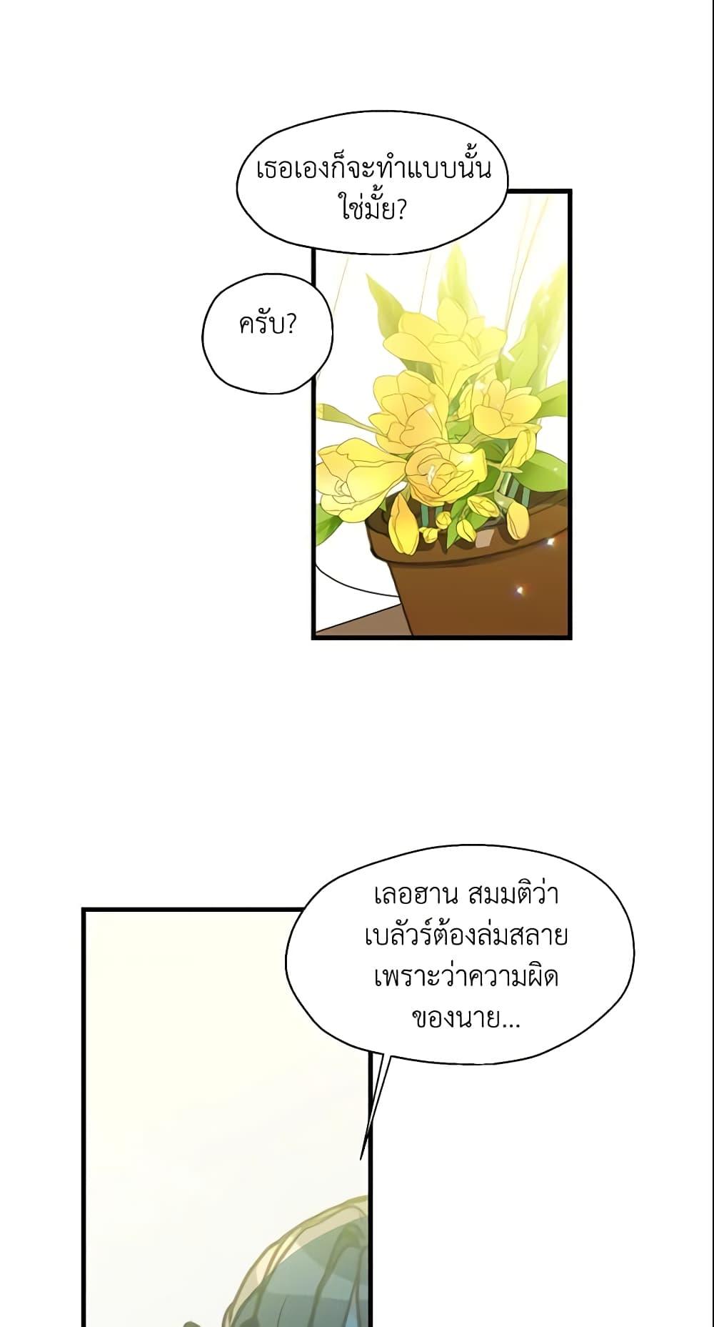 Manga-lc-com อ่านมังงะ อ่านการ์ตูน ออนไลน์ ฟรี Your Majesty, Please Spare Me This Time ตอนที่ 1 2 3 4 5 6 7 8 9 10 11 12 13 14 ฟรี ไม่มีโฆษณา Manga-lc - อ่าน มังงะ อ่าน การ์ตูน ออนไลน์ อ่านมังงะ ฟรี