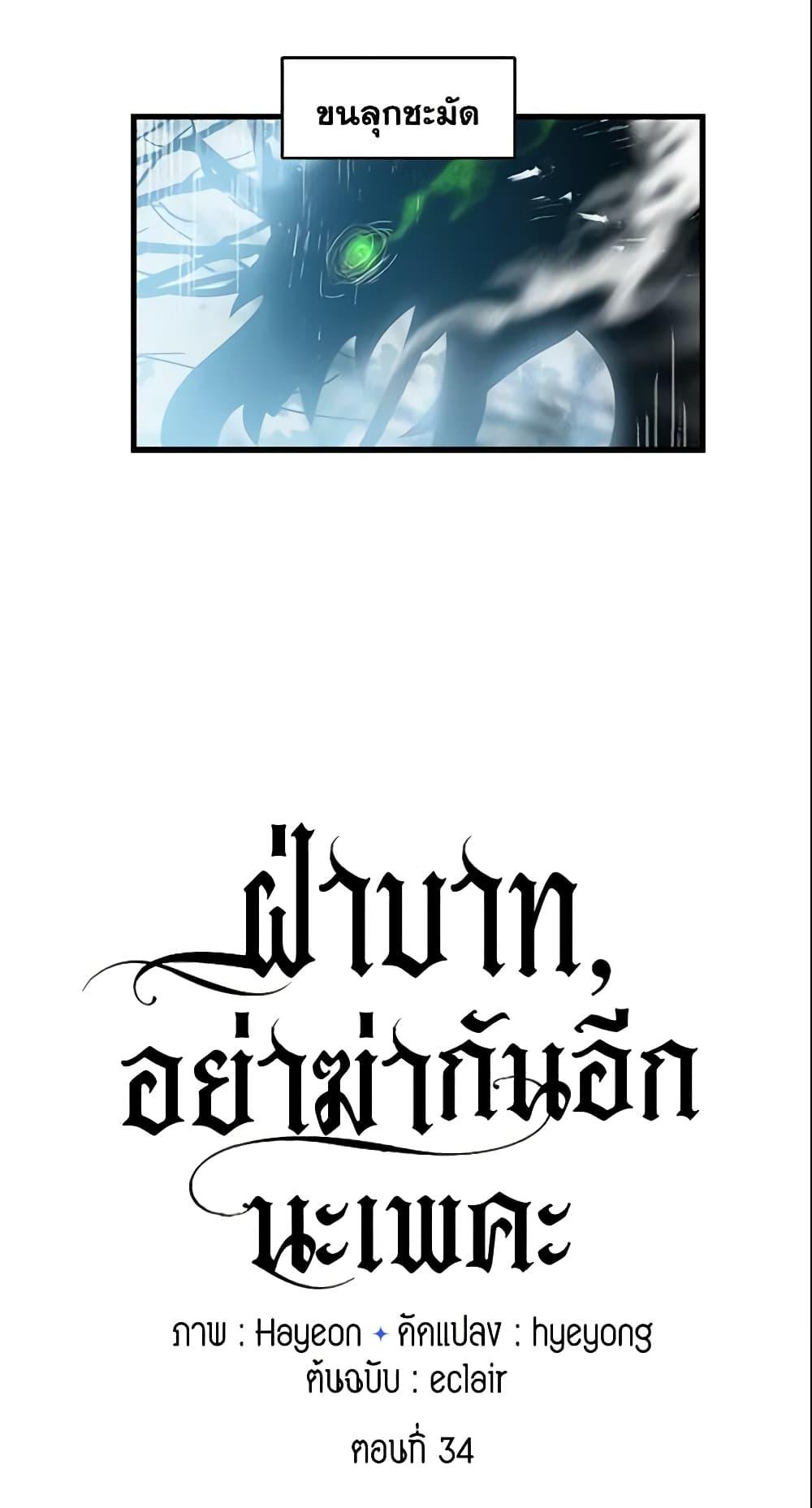Manga-lc-com อ่านมังงะ อ่านการ์ตูน ออนไลน์ ฟรี Your Majesty, Please Spare Me This Time ตอนที่ 1 2 3 4 5 6 7 8 9 10 11 12 13 14 ฟรี ไม่มีโฆษณา Manga-lc - อ่าน มังงะ อ่าน การ์ตูน ออนไลน์ อ่านมังงะ ฟรี