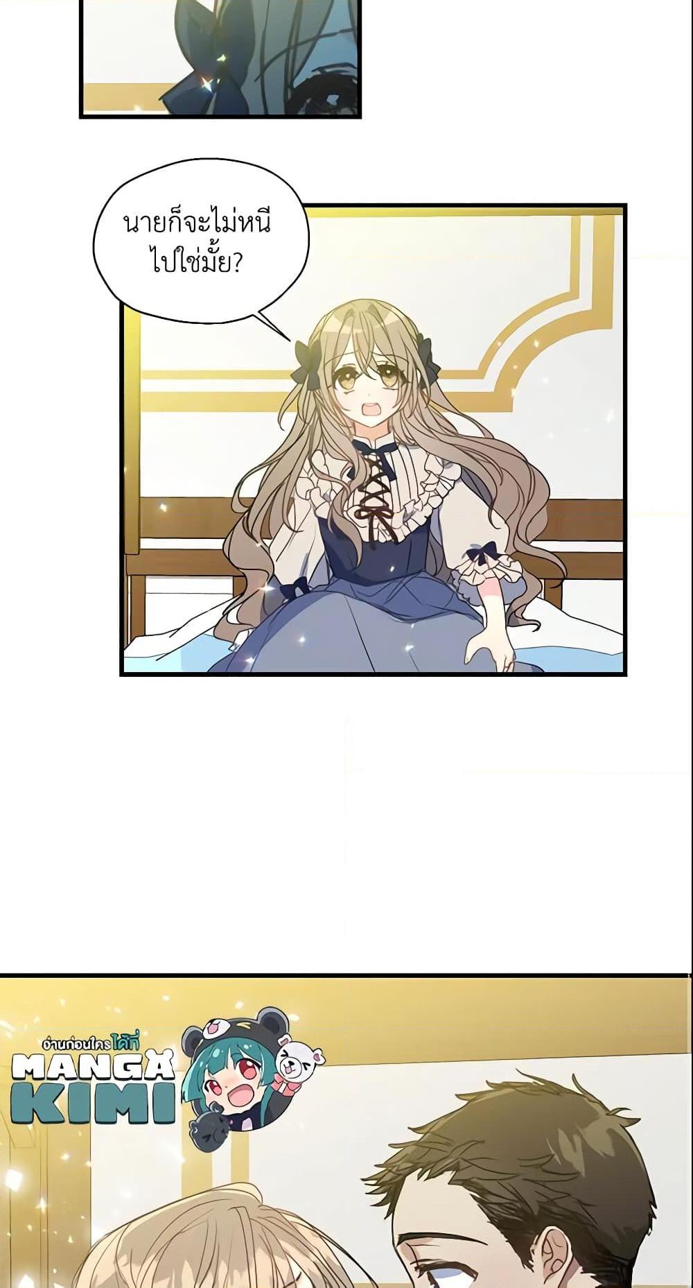 Manga-lc-com อ่านมังงะ อ่านการ์ตูน ออนไลน์ ฟรี Your Majesty, Please Spare Me This Time ตอนที่ 1 2 3 4 5 6 7 8 9 10 11 12 13 14 ฟรี ไม่มีโฆษณา Manga-lc - อ่าน มังงะ อ่าน การ์ตูน ออนไลน์ อ่านมังงะ ฟรี